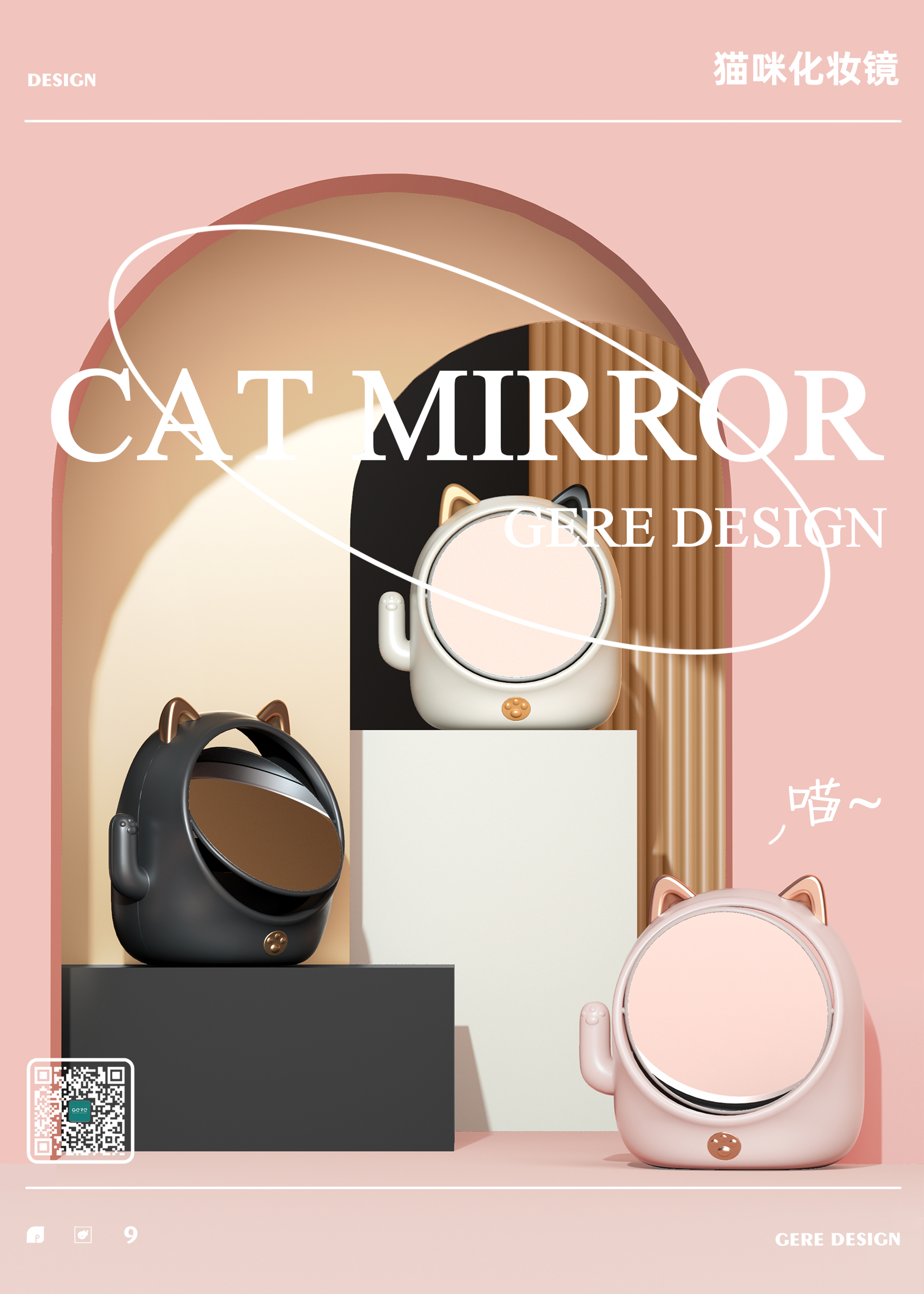 Grey design，Commodity Design，Kitchen bedroom，multi-function，Drain basket，Beauty mirror，Receive，gere，