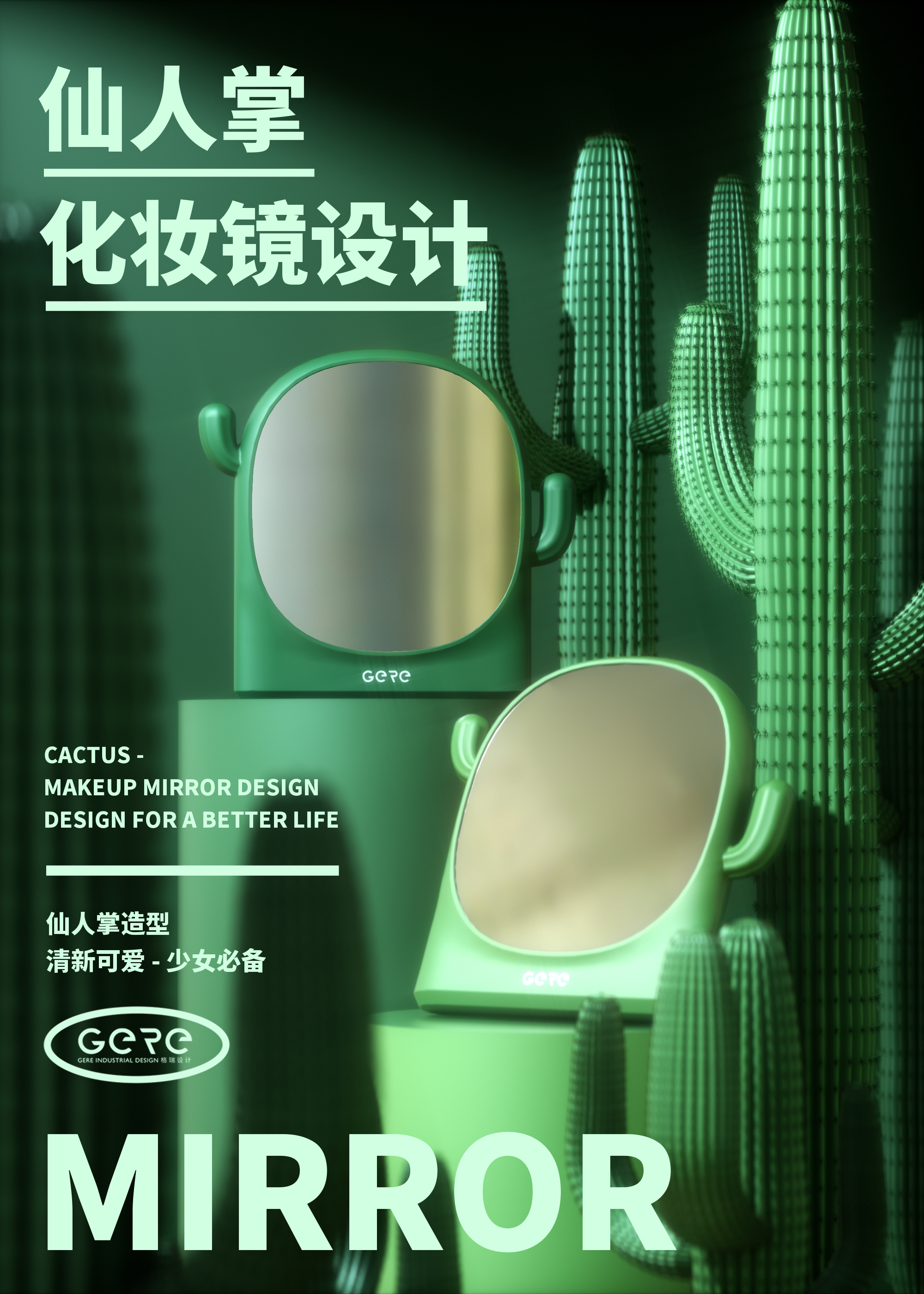 Grey design，Commodity Design，Kitchen bedroom，multi-function，Drain basket，Beauty mirror，Receive，gere，