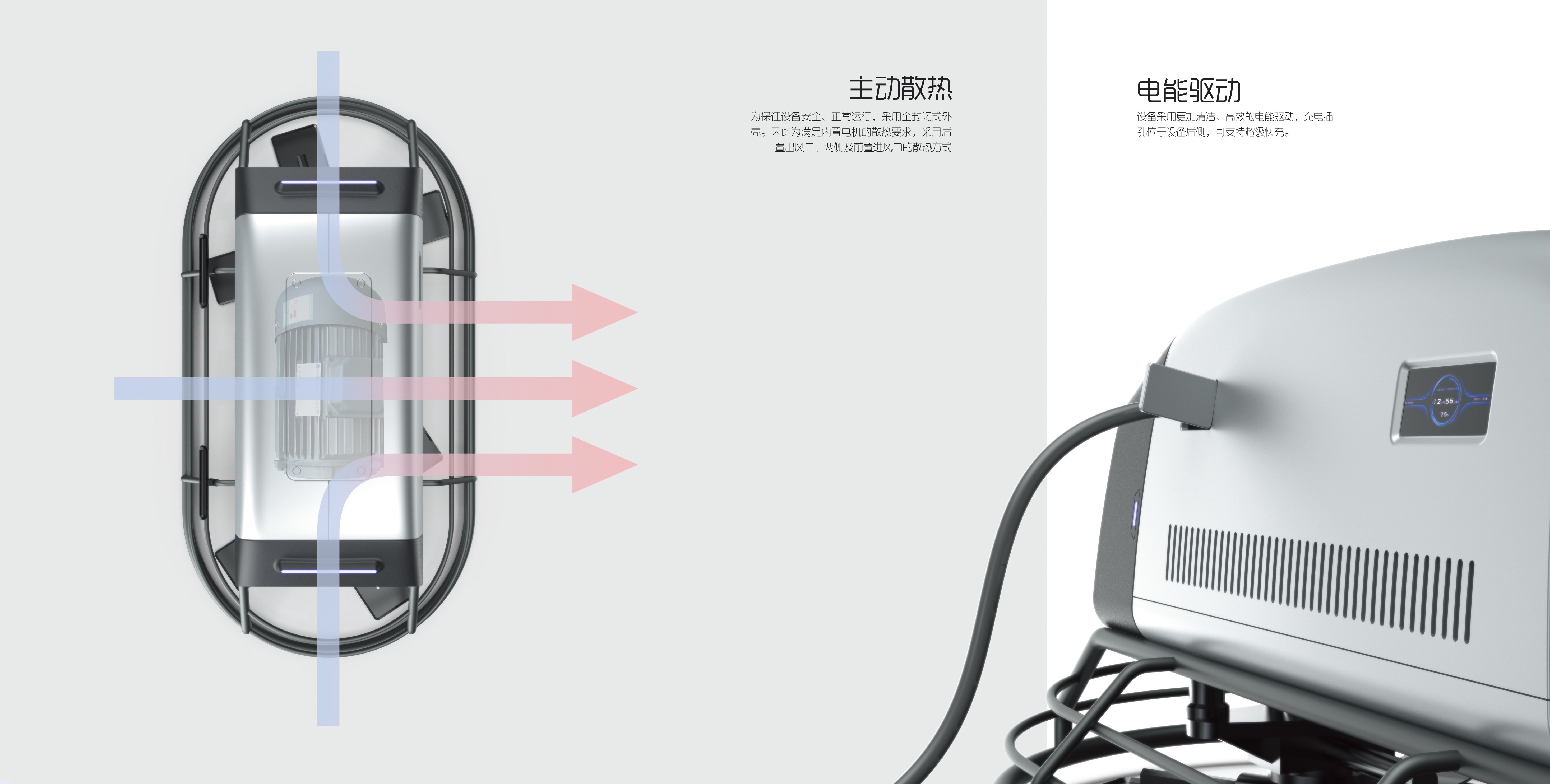 industrial design，Intelligent equipment，robot，Graduation project，sample reels，Construction tools，