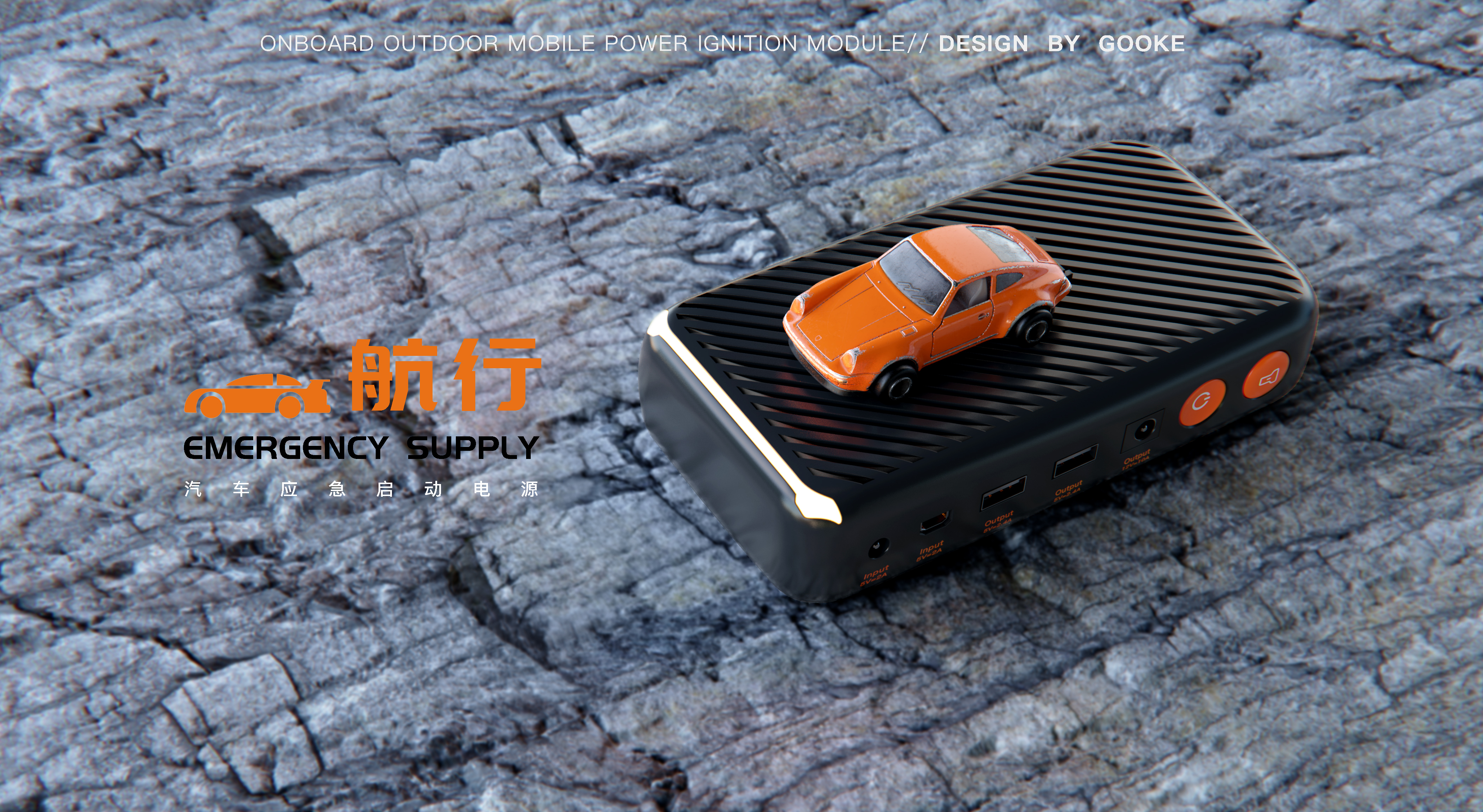 Automotive emergency power supply，Power Design，Charging equipment，portable source，Outdoor lighting，Outdoor travel，Inflatable Lei，