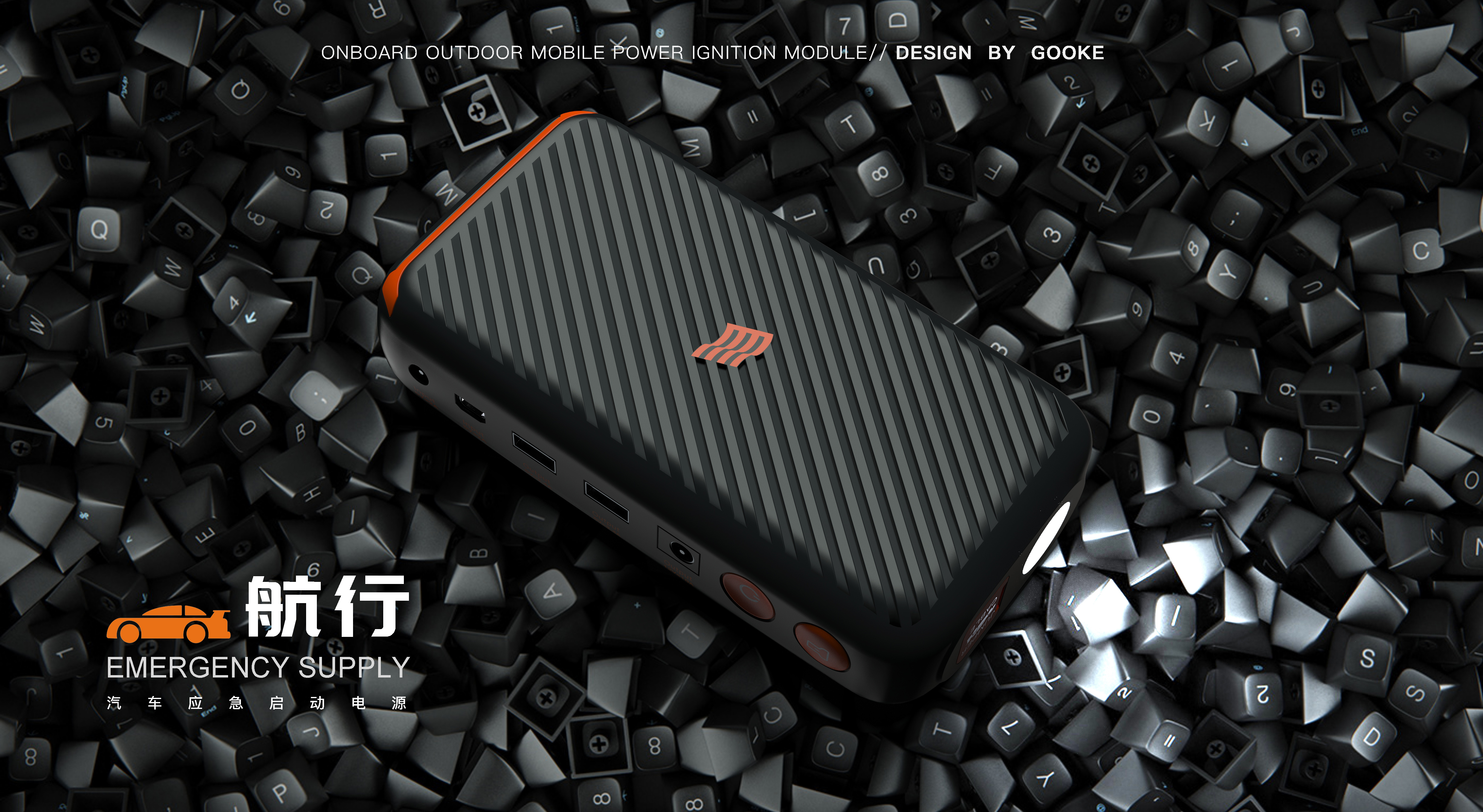 Automotive emergency power supply，Power Design，Charging equipment，portable source，Outdoor lighting，Outdoor travel，Inflatable Lei，