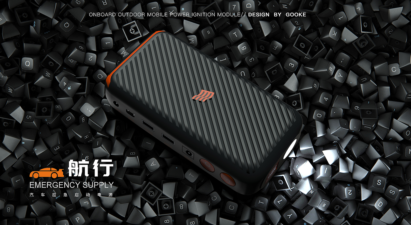 Automotive emergency power supply，Power Design，Charging equipment，portable source，Outdoor lighting，Outdoor travel，Inflatable Lei，