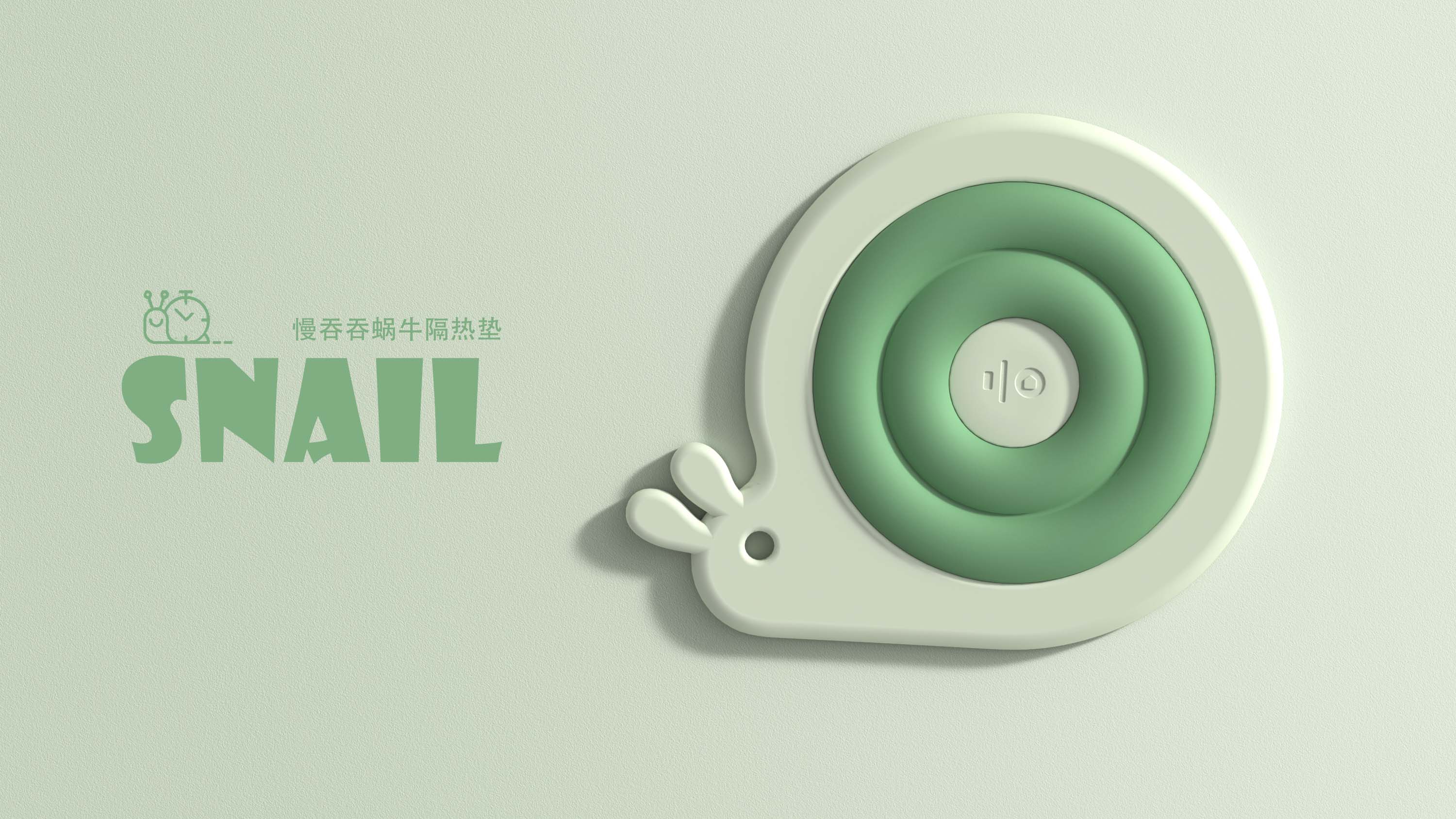 Snails, heat insulation pads, slow life. Coco love love，