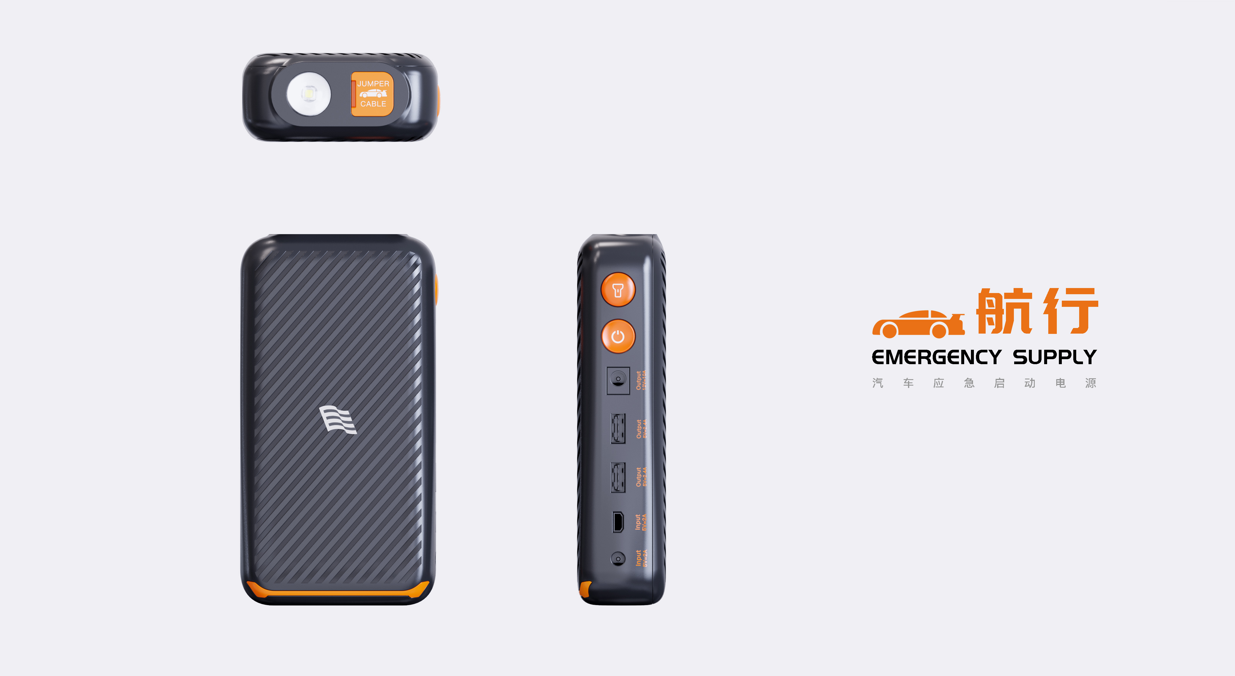 Automotive emergency power supply，Power Design，Charging equipment，portable source，Outdoor lighting，Outdoor travel，Inflatable Lei，