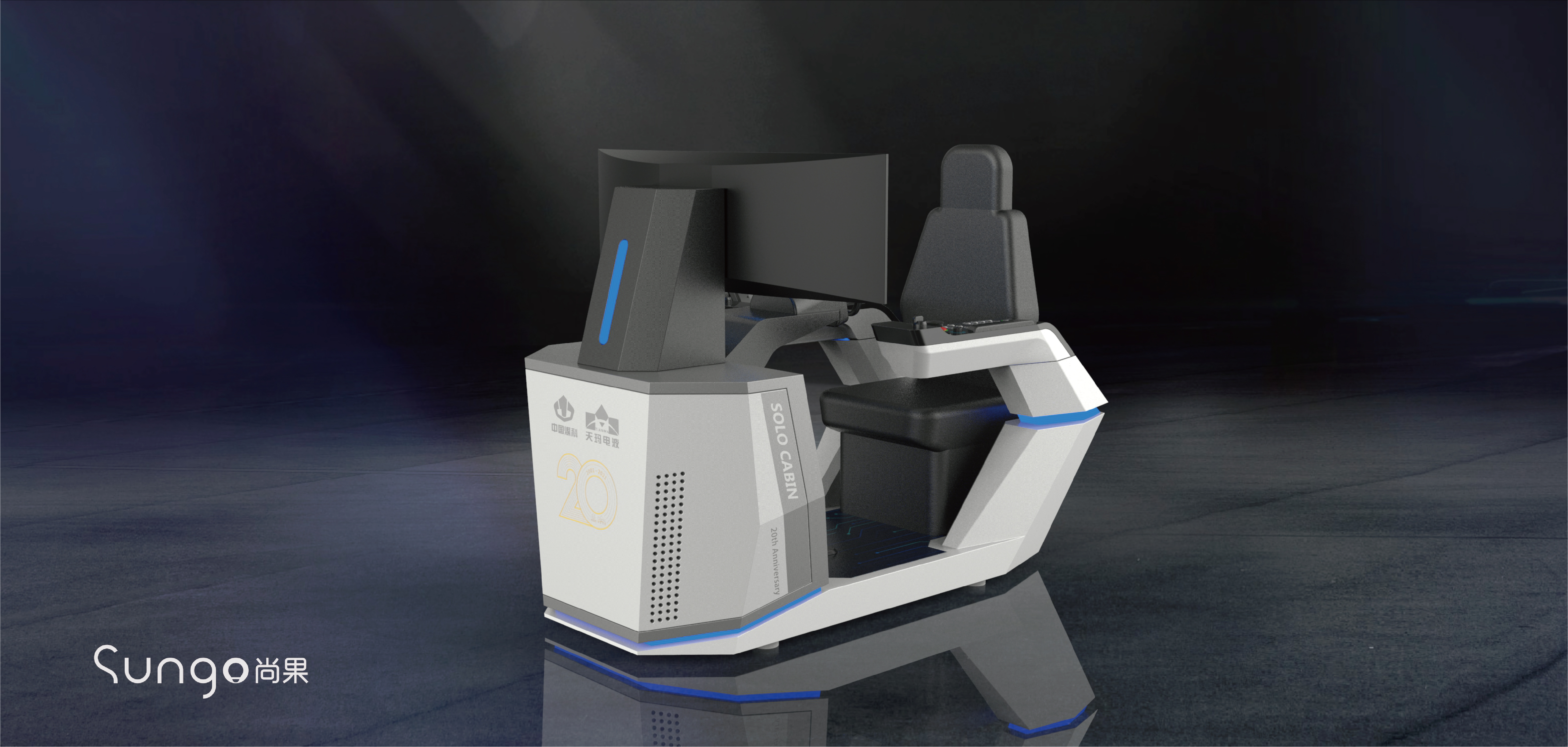 industrial design，Appearance design，Single cabin，