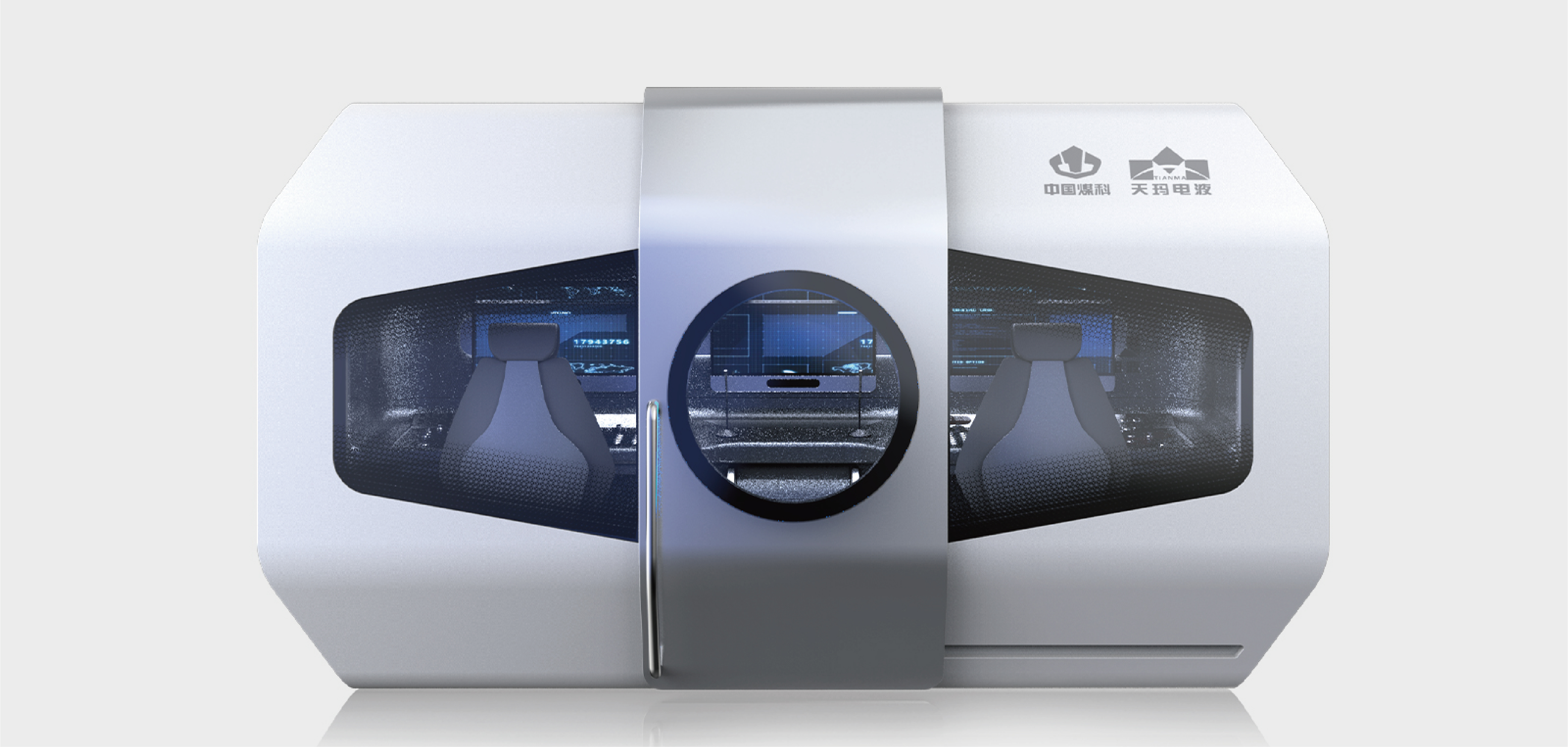 industrial design，Appearance design，Coal double cabin，