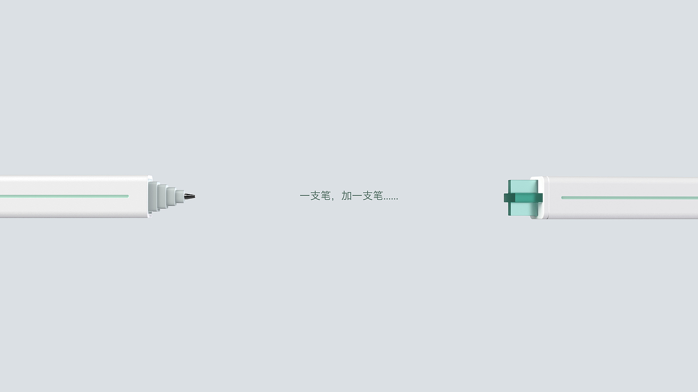 product design，industrial design，Office Supplies，lovely，Simplicity，
