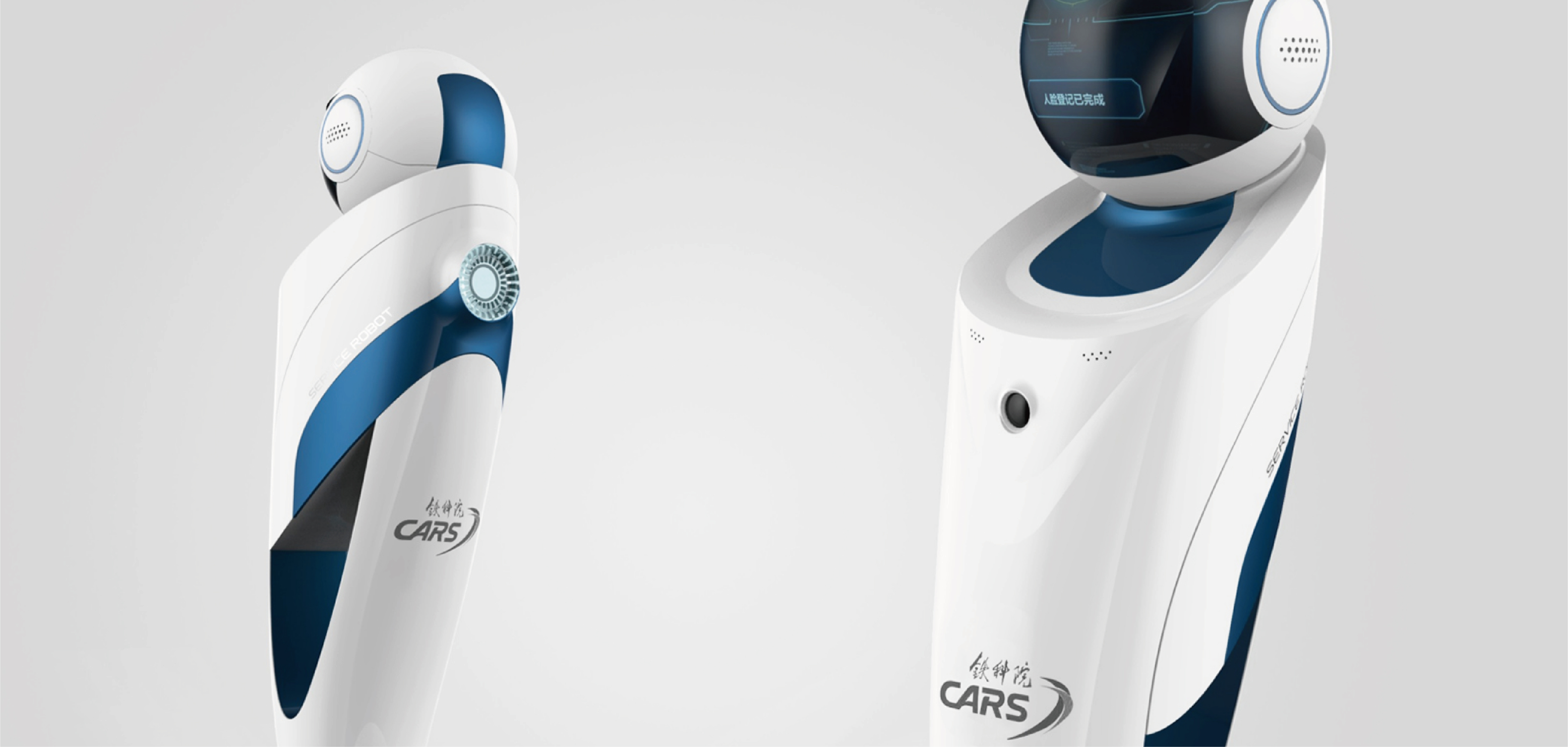 industrial design，Appearance design，robot，