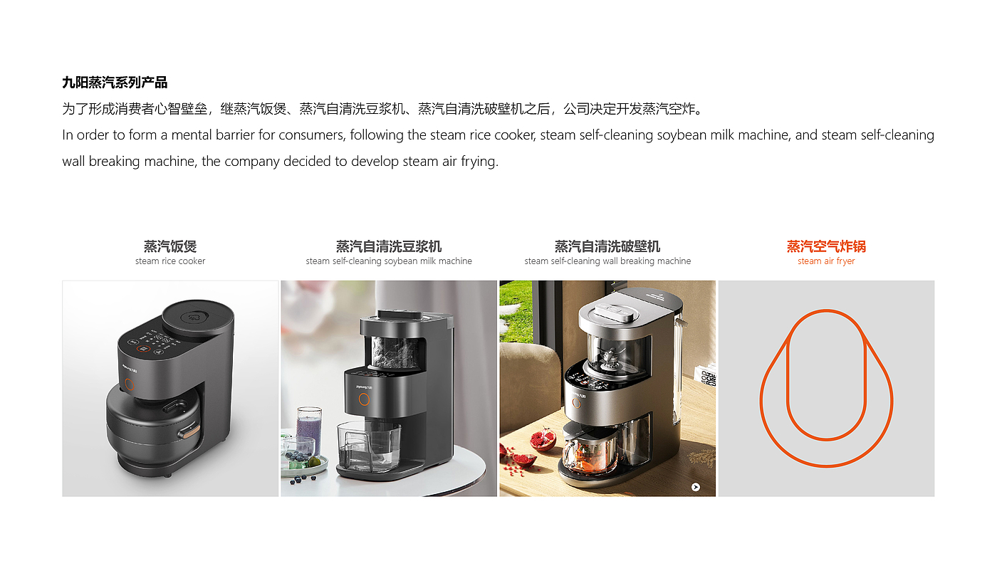 Jiuyang，Steam air bombing，Steam air fryer，steam，Air fryer，