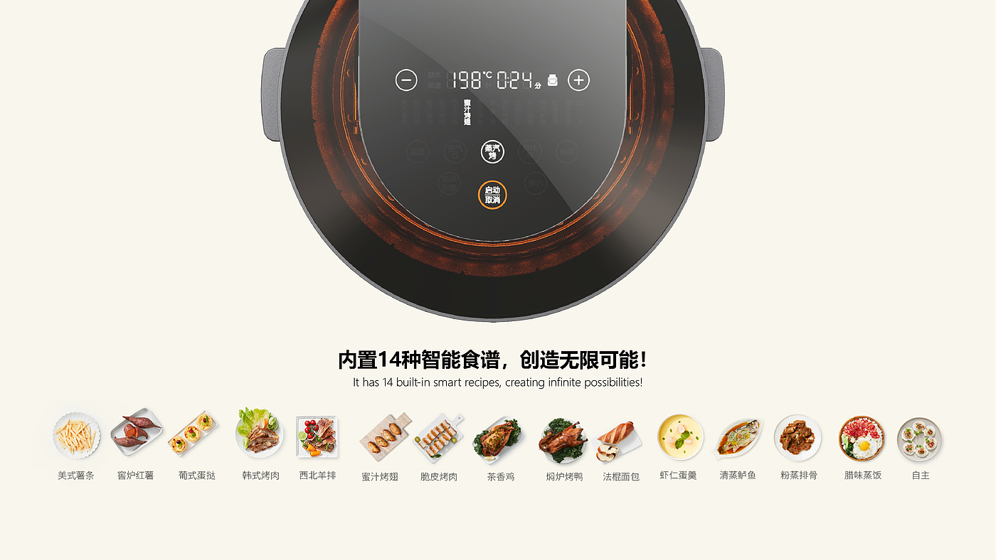 Jiuyang，Steam air bombing，Steam air fryer，steam，Air fryer，