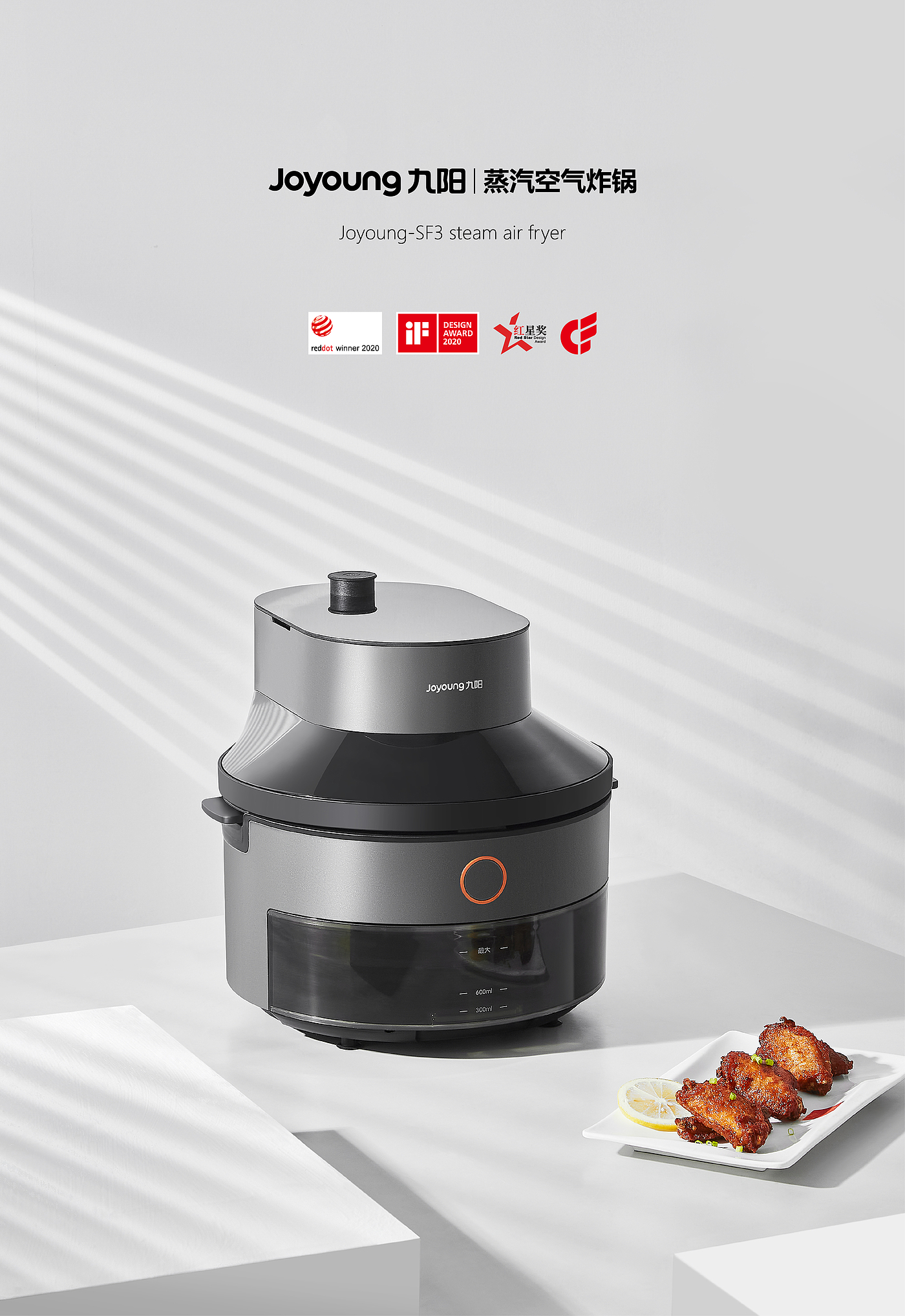 Jiuyang，Steam air bombing，Steam air fryer，steam，Air fryer，