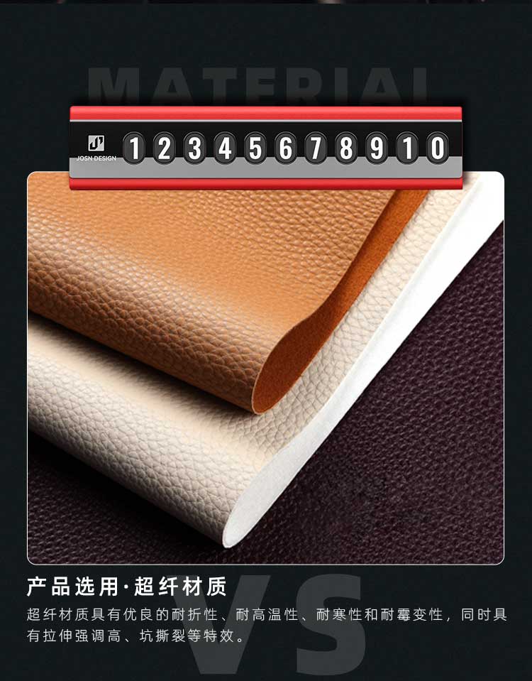 Parking sign，Car products，Vehicle supplies，fold，cortex，Move the car，product design，