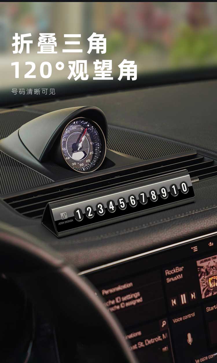 Parking sign，Car products，Vehicle supplies，fold，cortex，Move the car，product design，