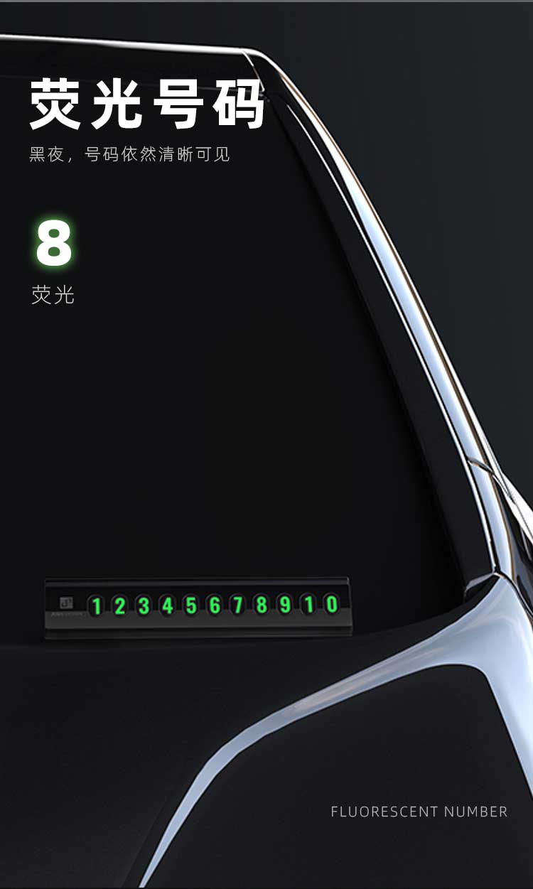 Parking sign，Car products，Vehicle supplies，fold，cortex，Move the car，product design，