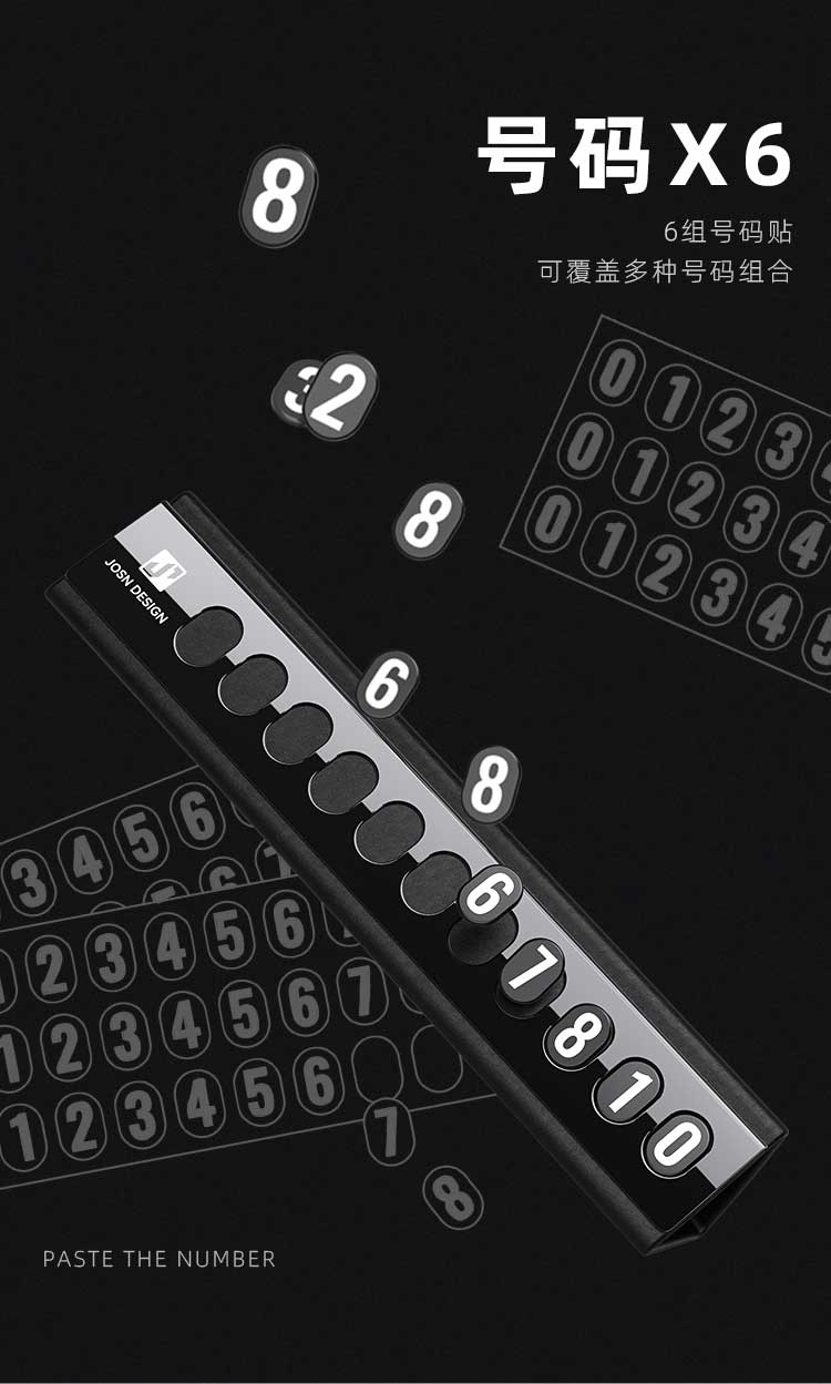 Parking sign，Car products，Vehicle supplies，fold，cortex，Move the car，product design，