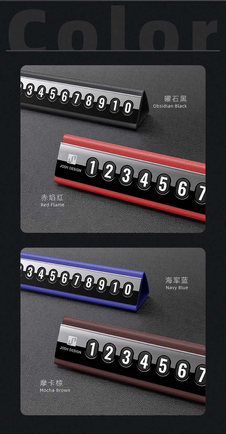 Parking sign，Car products，Vehicle supplies，fold，cortex，Move the car，product design，