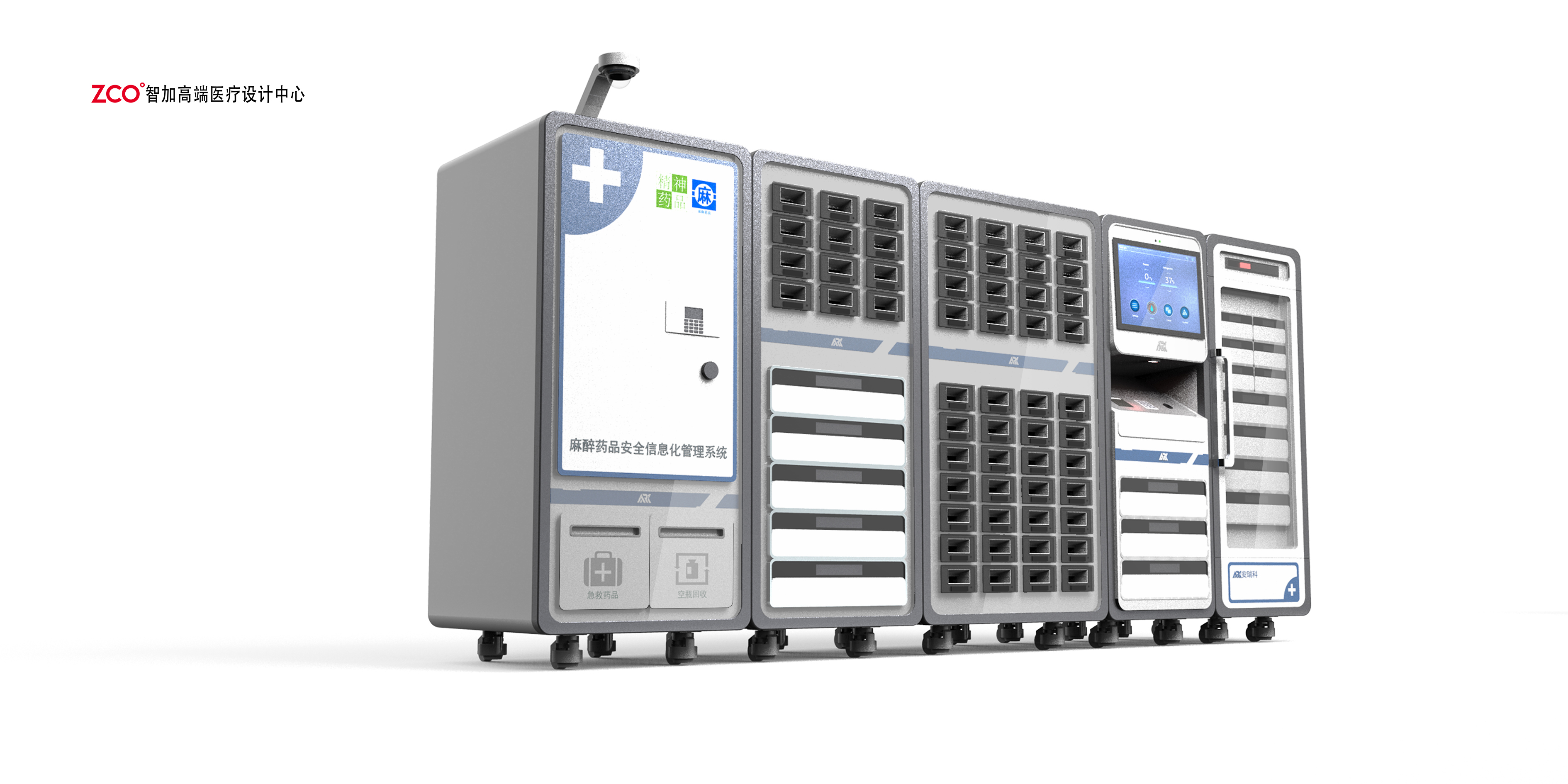 Zhijia design，medical care，apparatus，equipment，intelligence，drugs，Management cabinet，