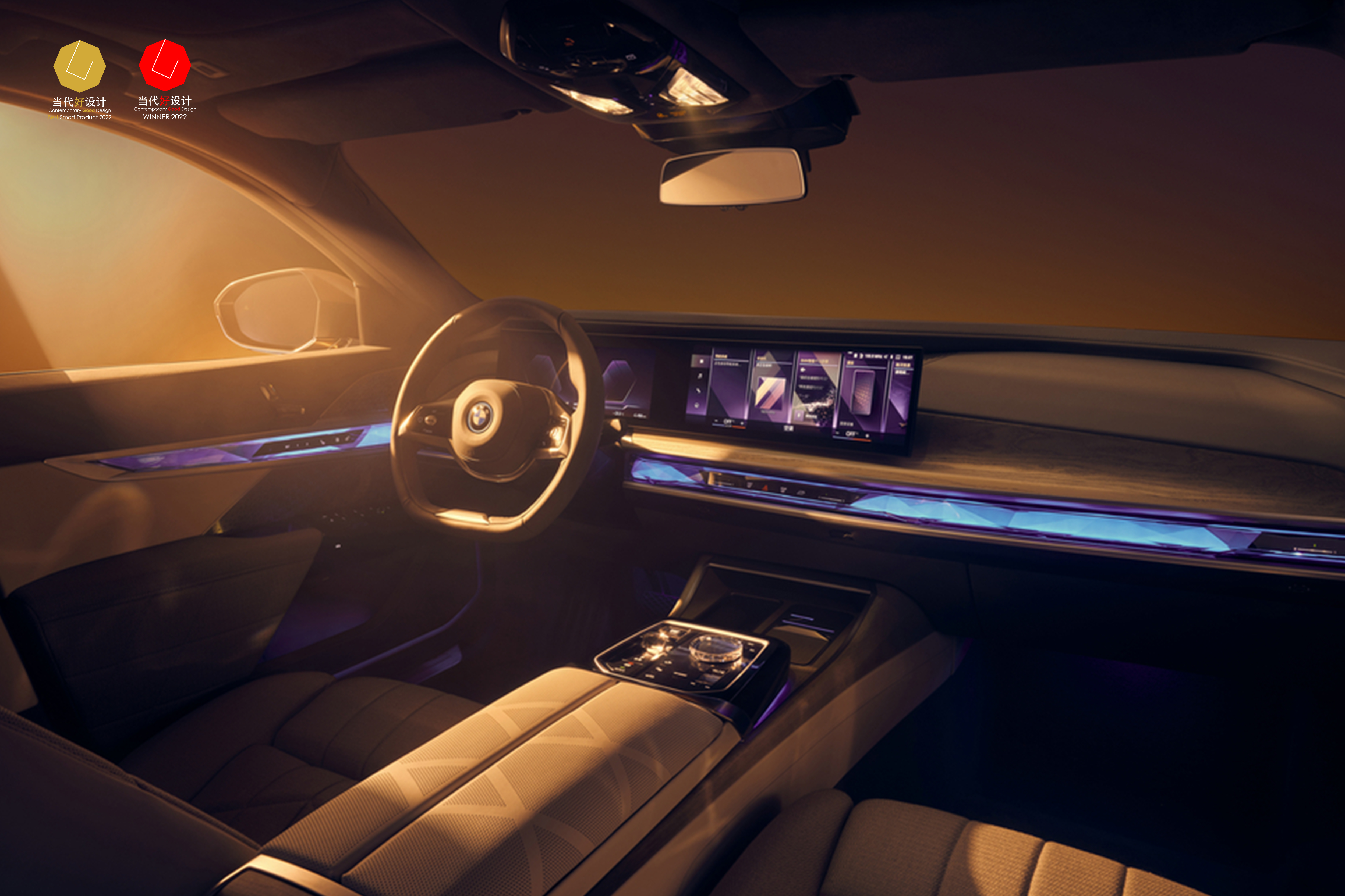 Contemporary good design award，award-winning work，design awards ，gold prize，