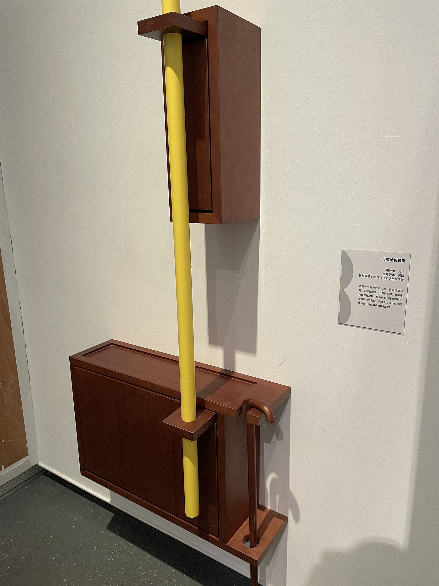 Suitable aging，industrial design，product design，