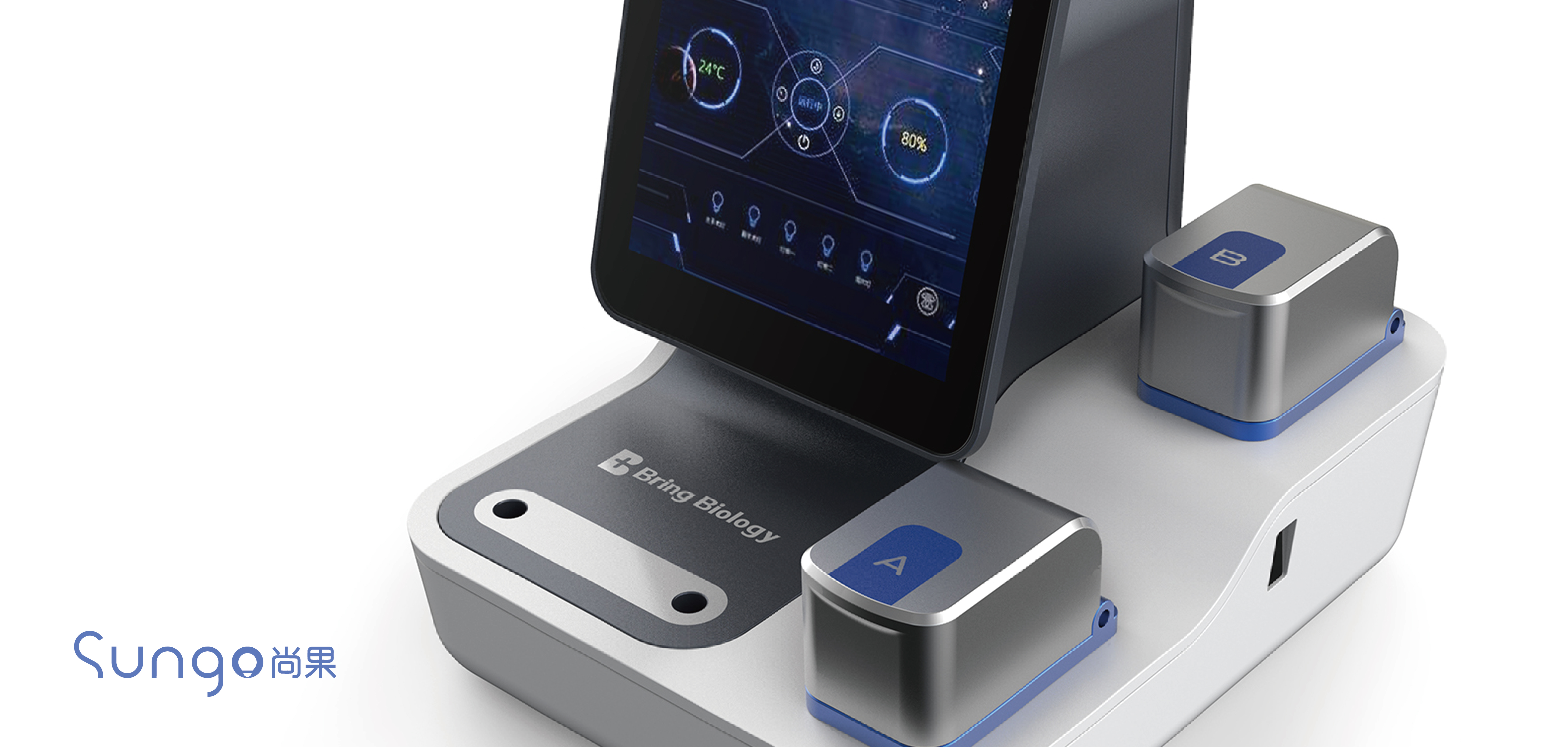 industrial design，Appearance design，medical apparatus and instruments，