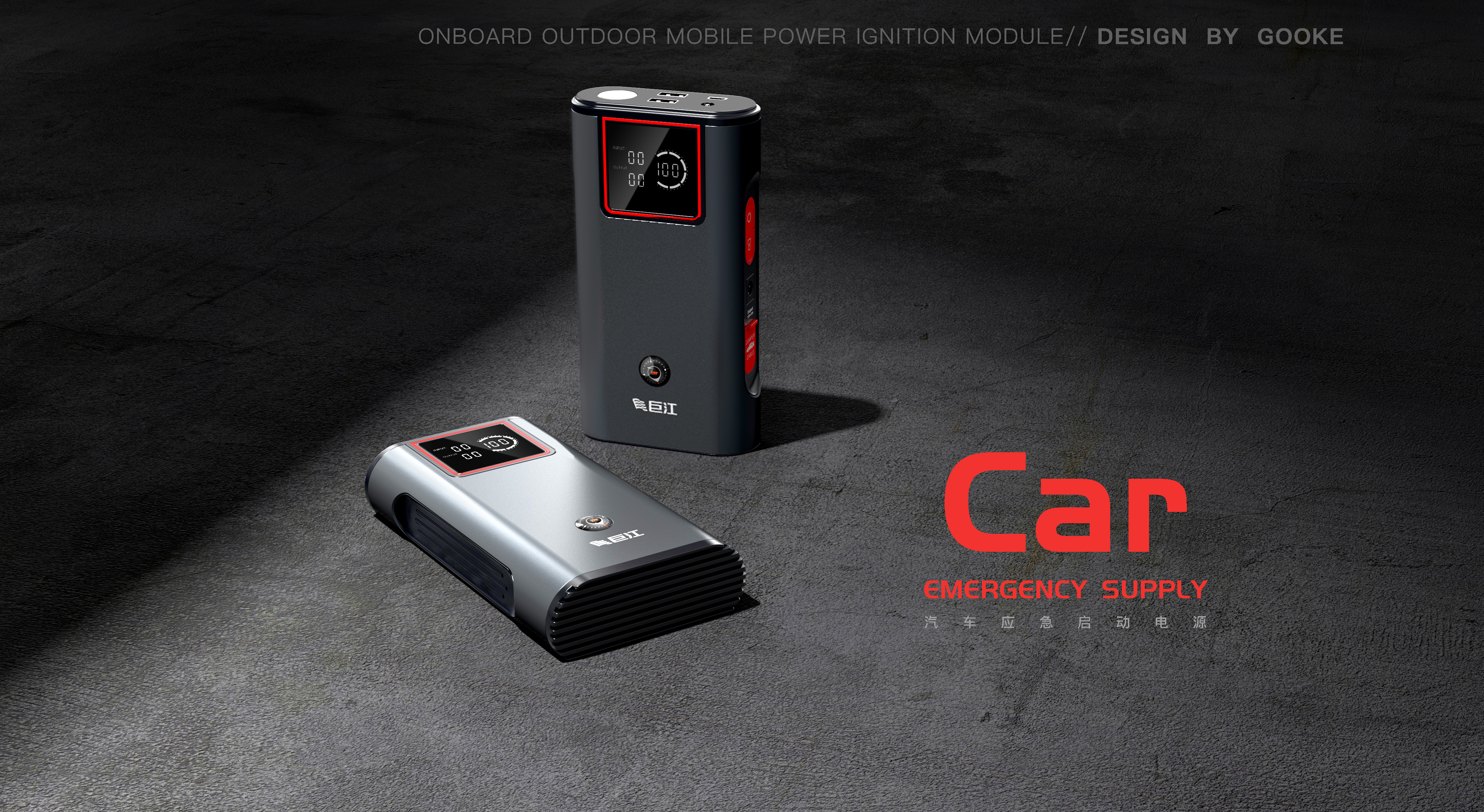 Automobile emergency starting power supply，Outdoor equipment，Vehicle supplies，Automobile，Outdoor lighting，vehicle，