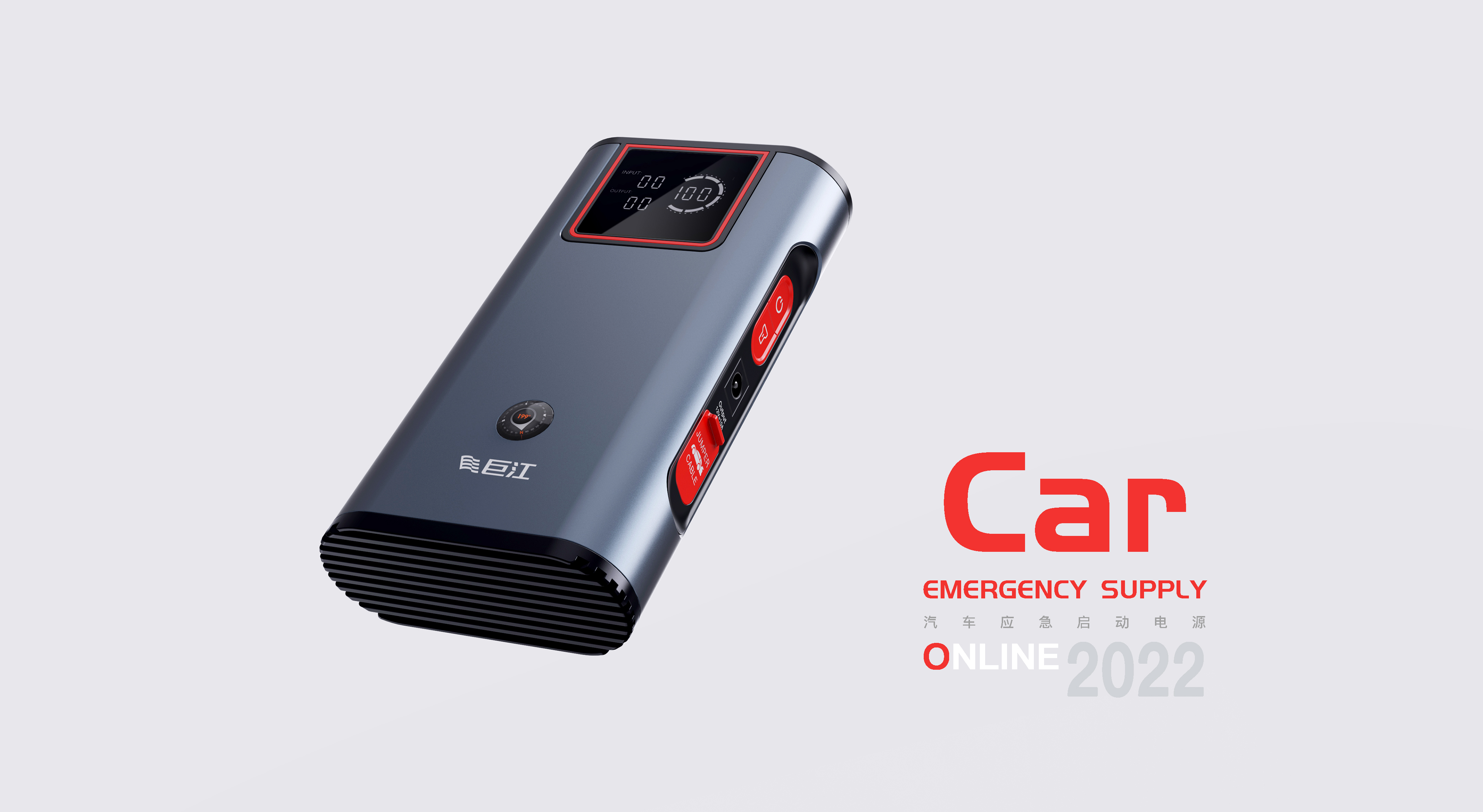 Automobile emergency starting power supply，Outdoor equipment，Vehicle supplies，Automobile，Outdoor lighting，vehicle，