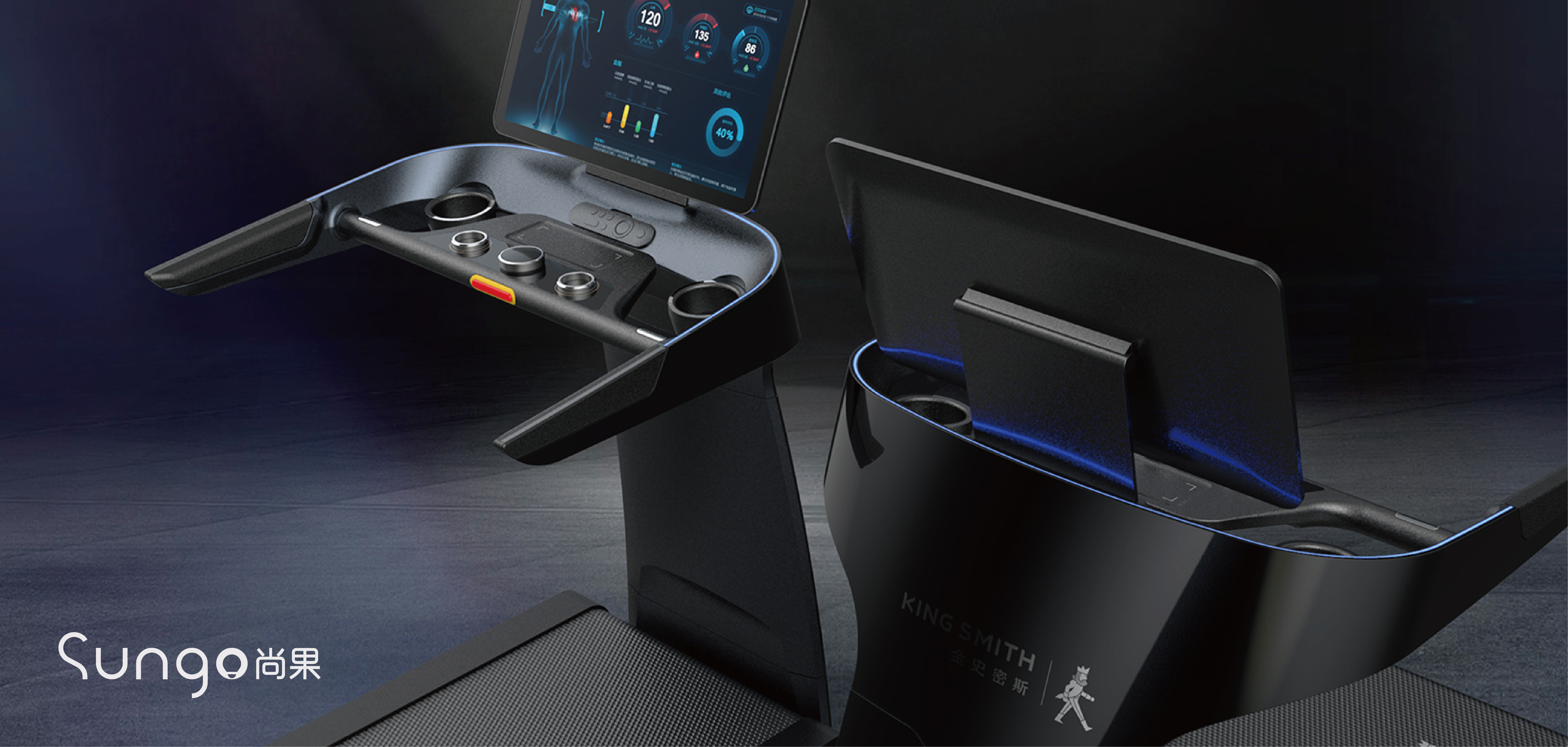 industrial design，Appearance design，Treadmill，