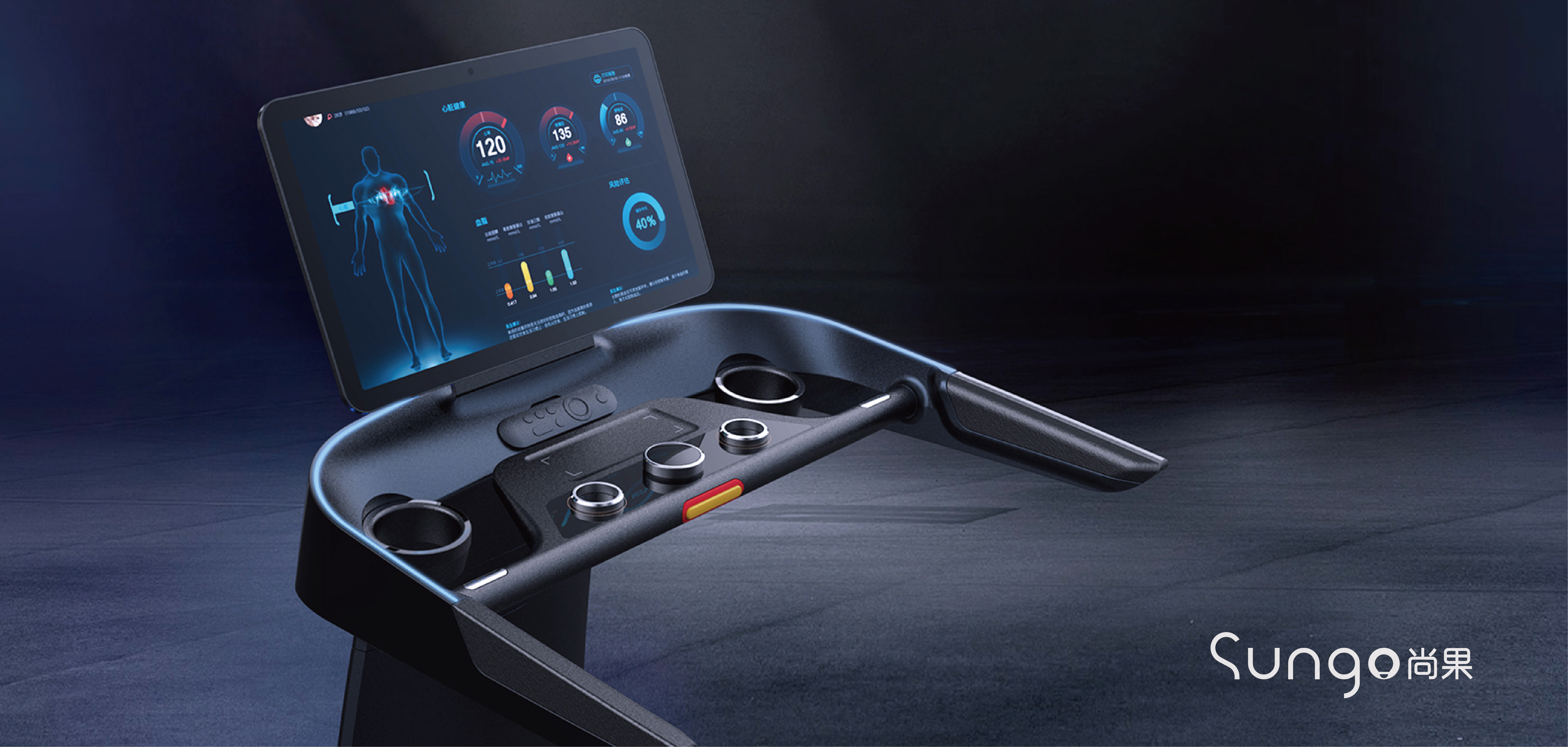 industrial design，Appearance design，Treadmill，