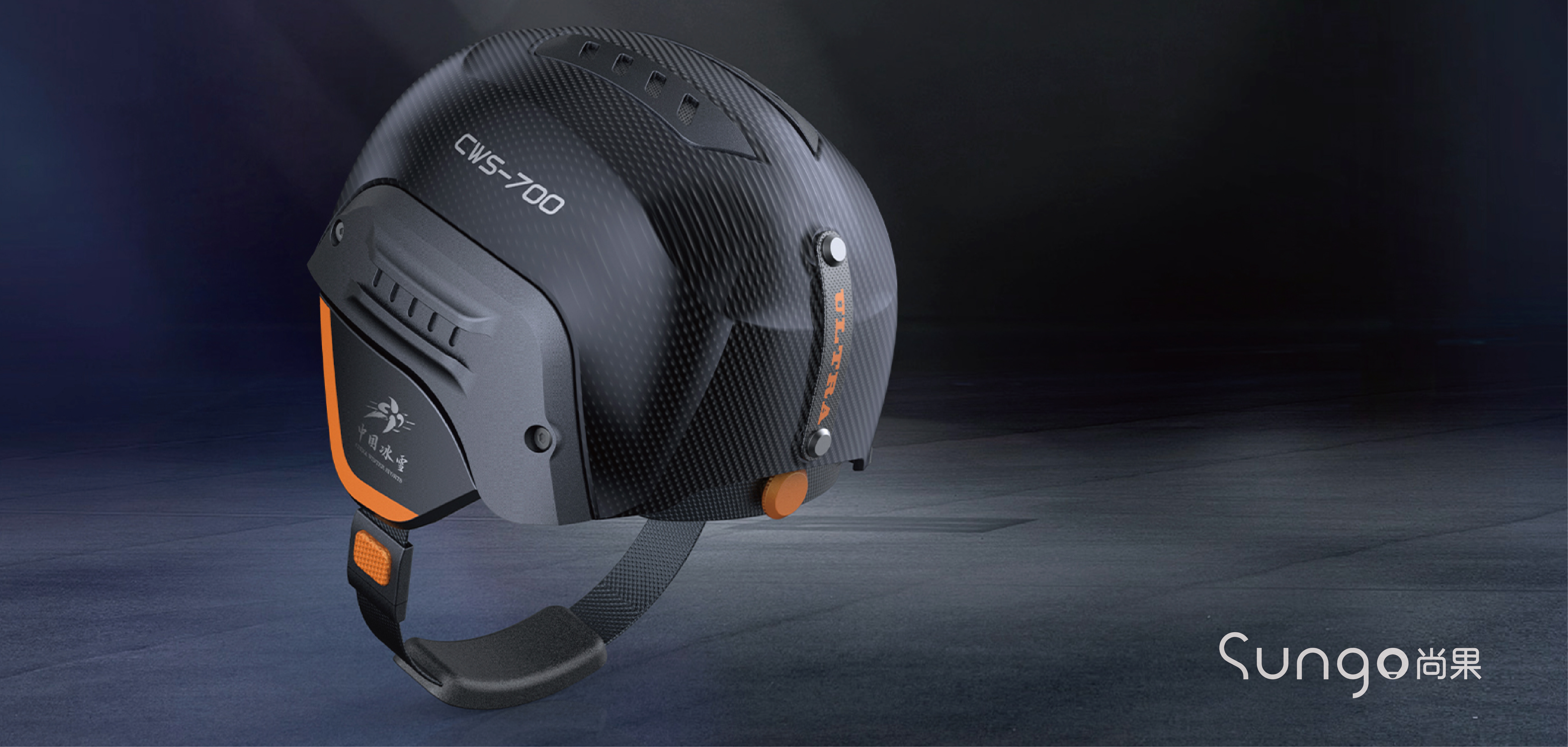 industrial design，Appearance design，Graphene helmet，