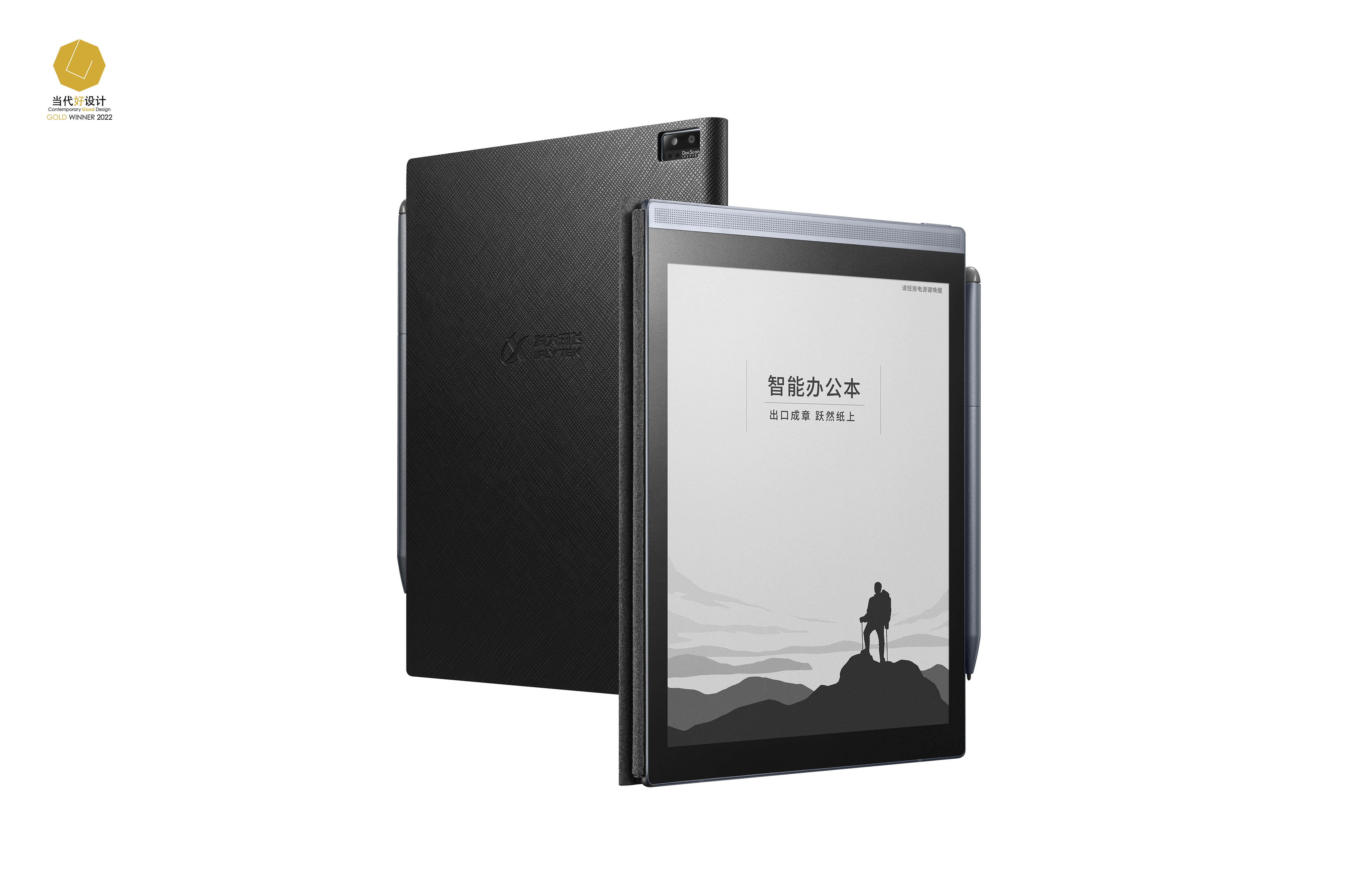 Contemporary good design award，award-winning work，design awards ，gold prize，