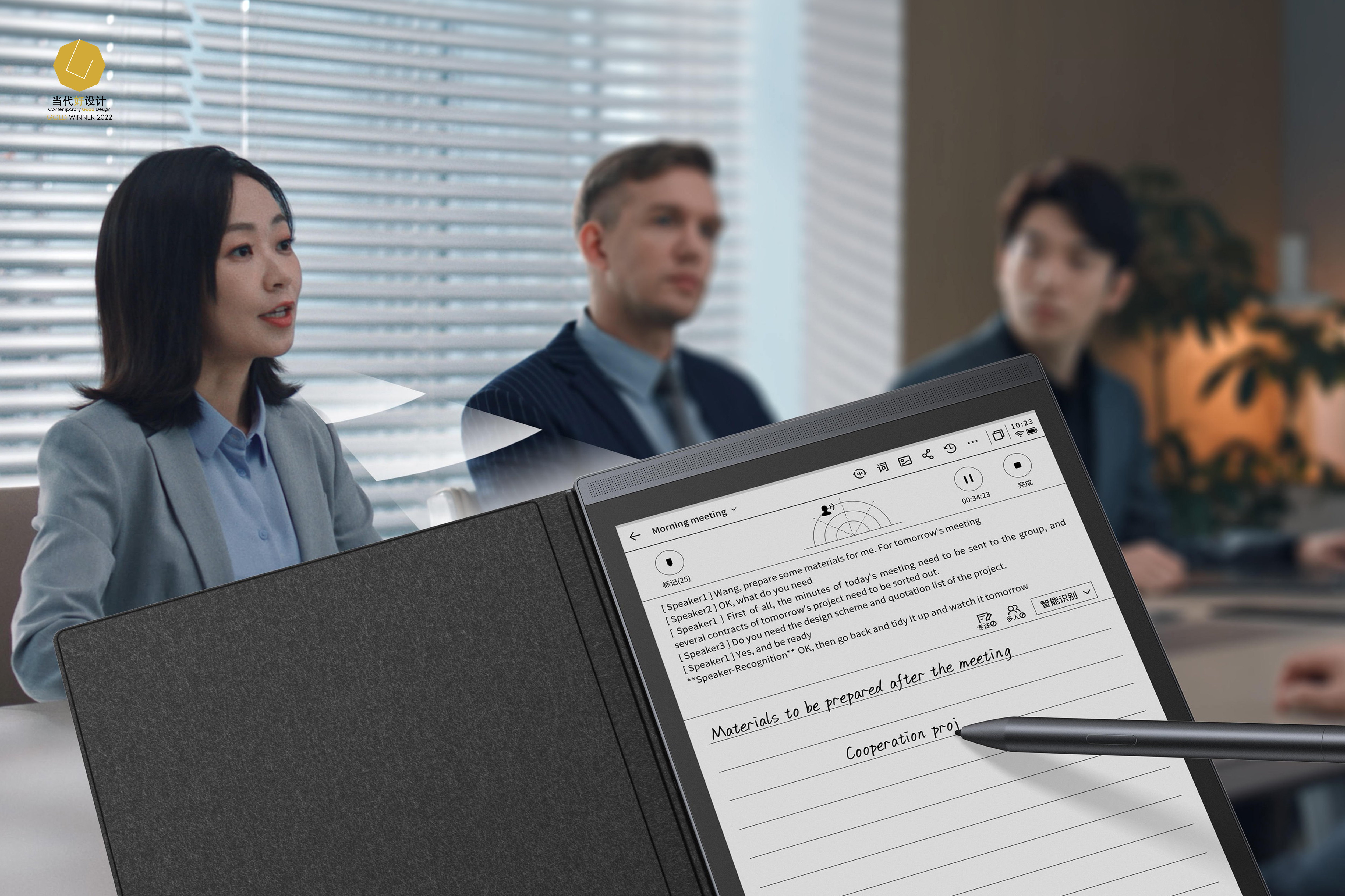 Contemporary good design award，award-winning work，design awards ，gold prize，