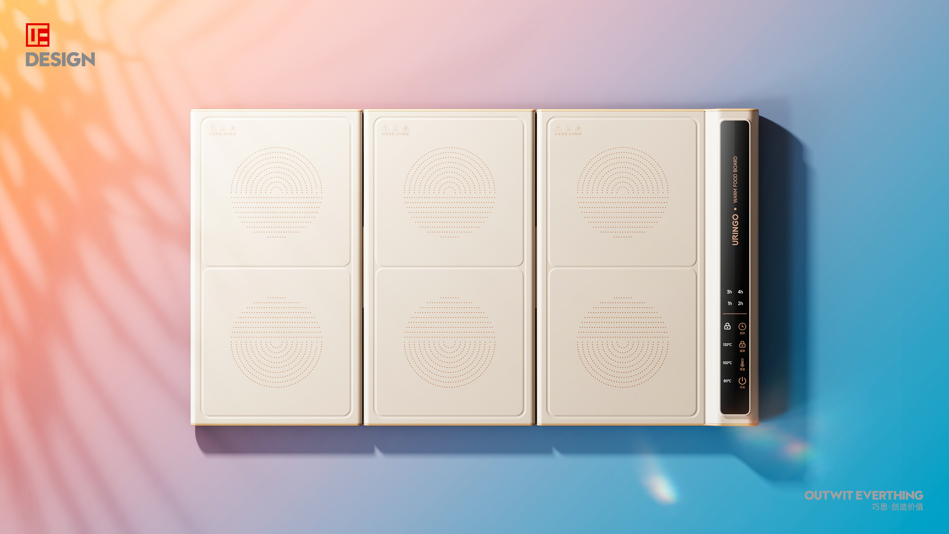 Macro wing design，Warm chopping board，Warm dishes，Jigsaw puzzle，Product rendering，product design，