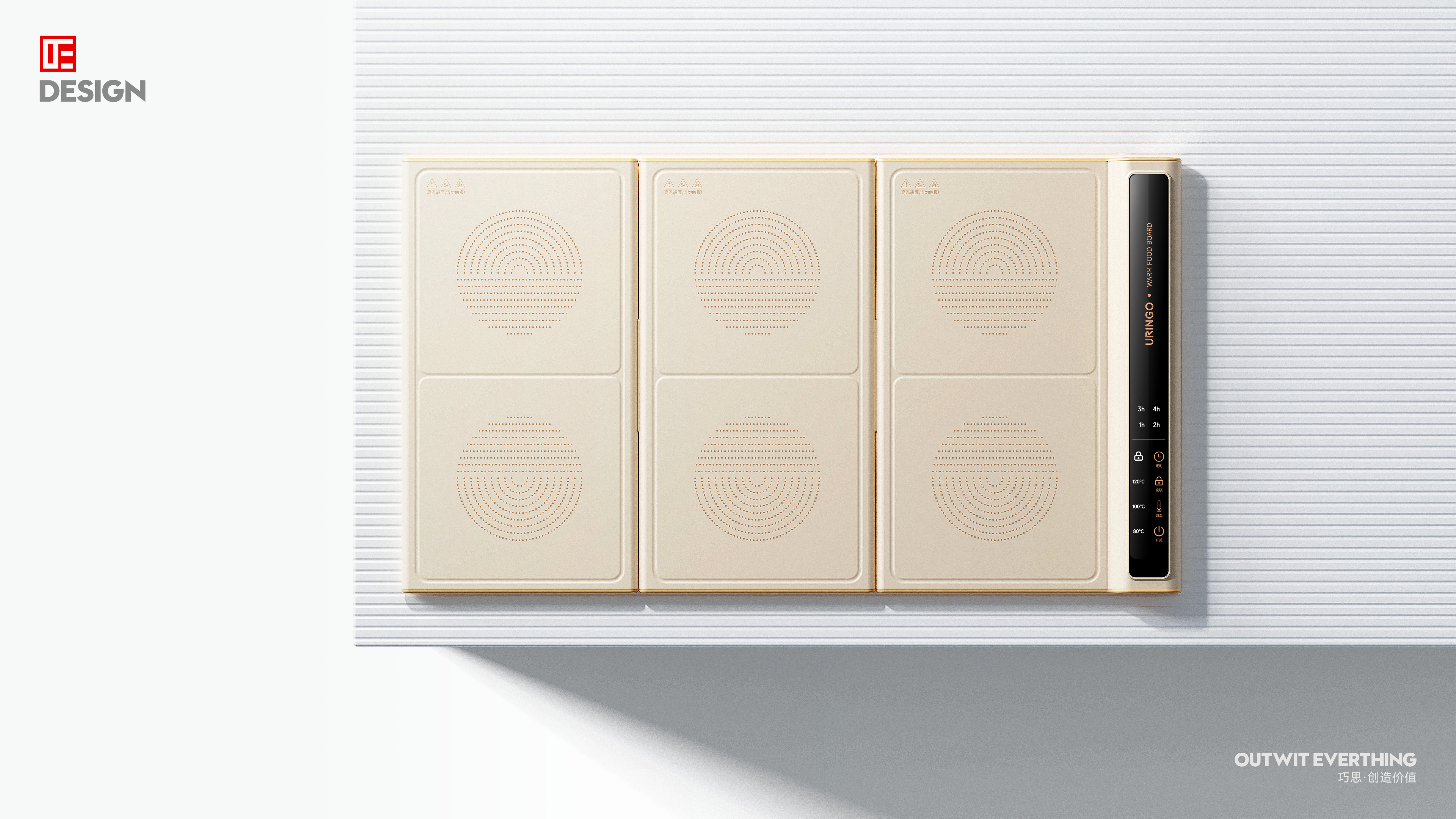 Macro wing design，Warm chopping board，Warm dishes，Jigsaw puzzle，Product rendering，product design，