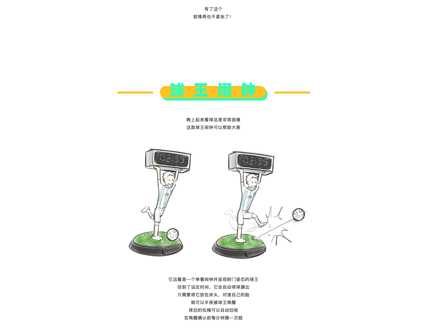 inspiration，originality，Hand drawn，practice，