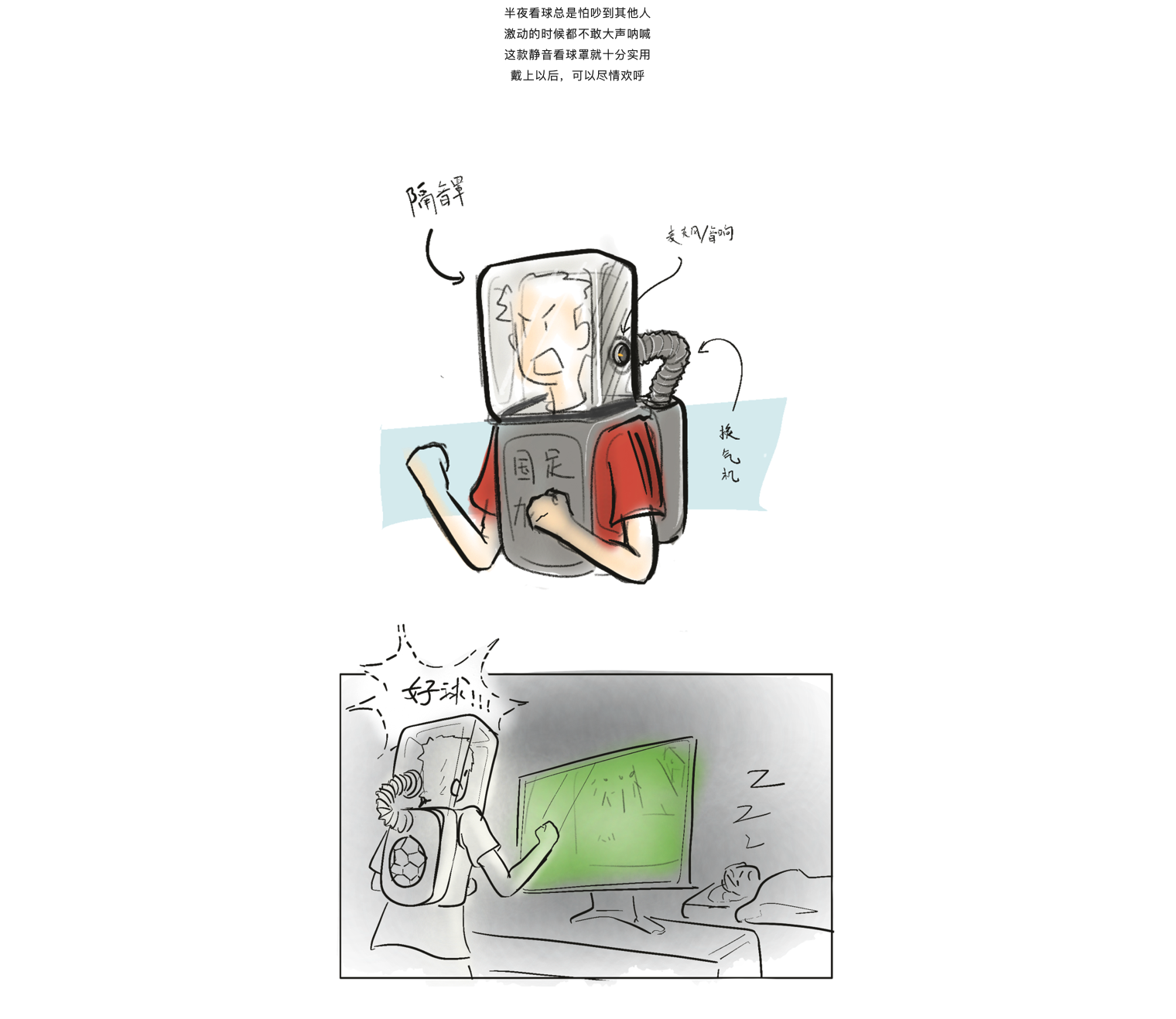 inspiration，originality，Hand drawn，practice，