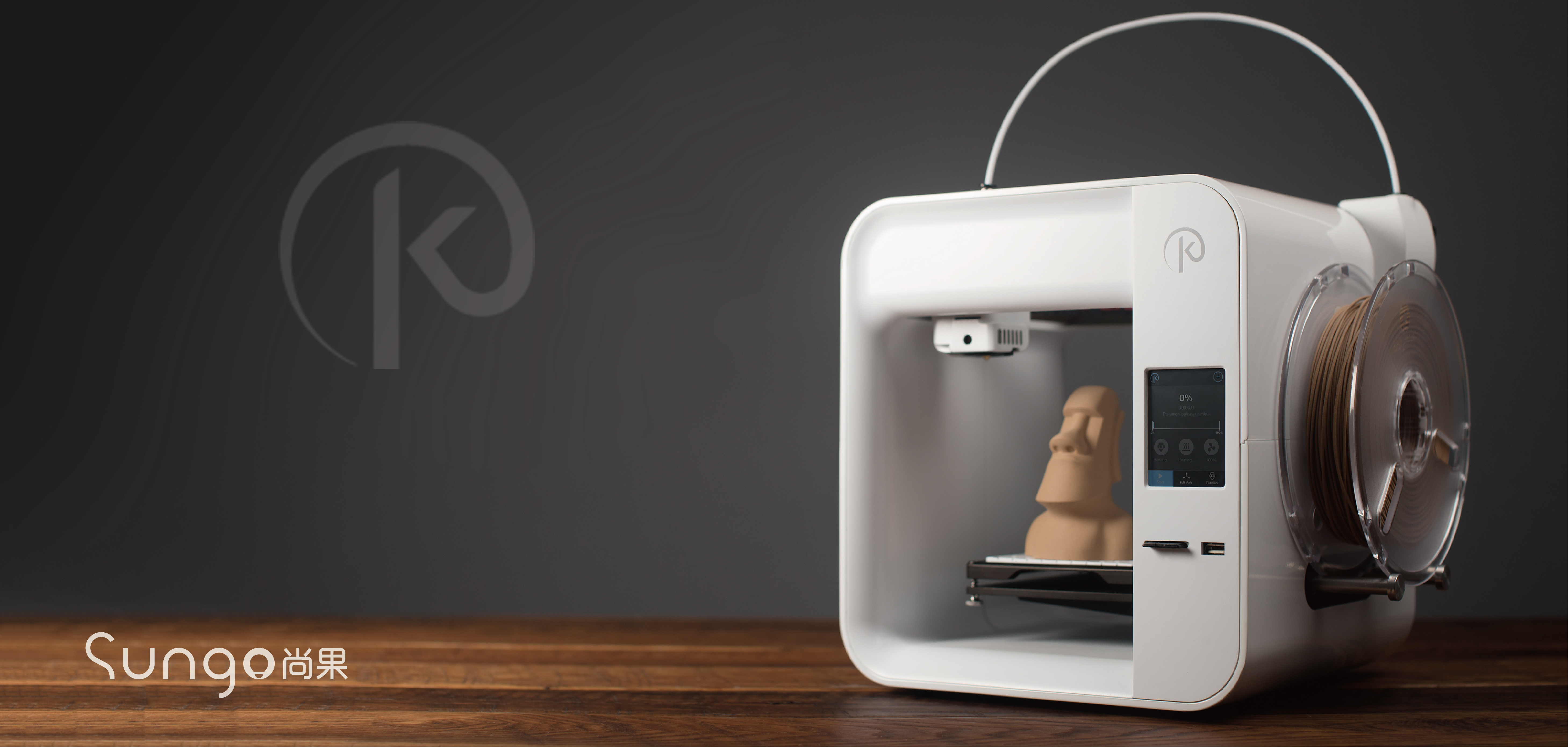 industrial design，Appearance design，printer，