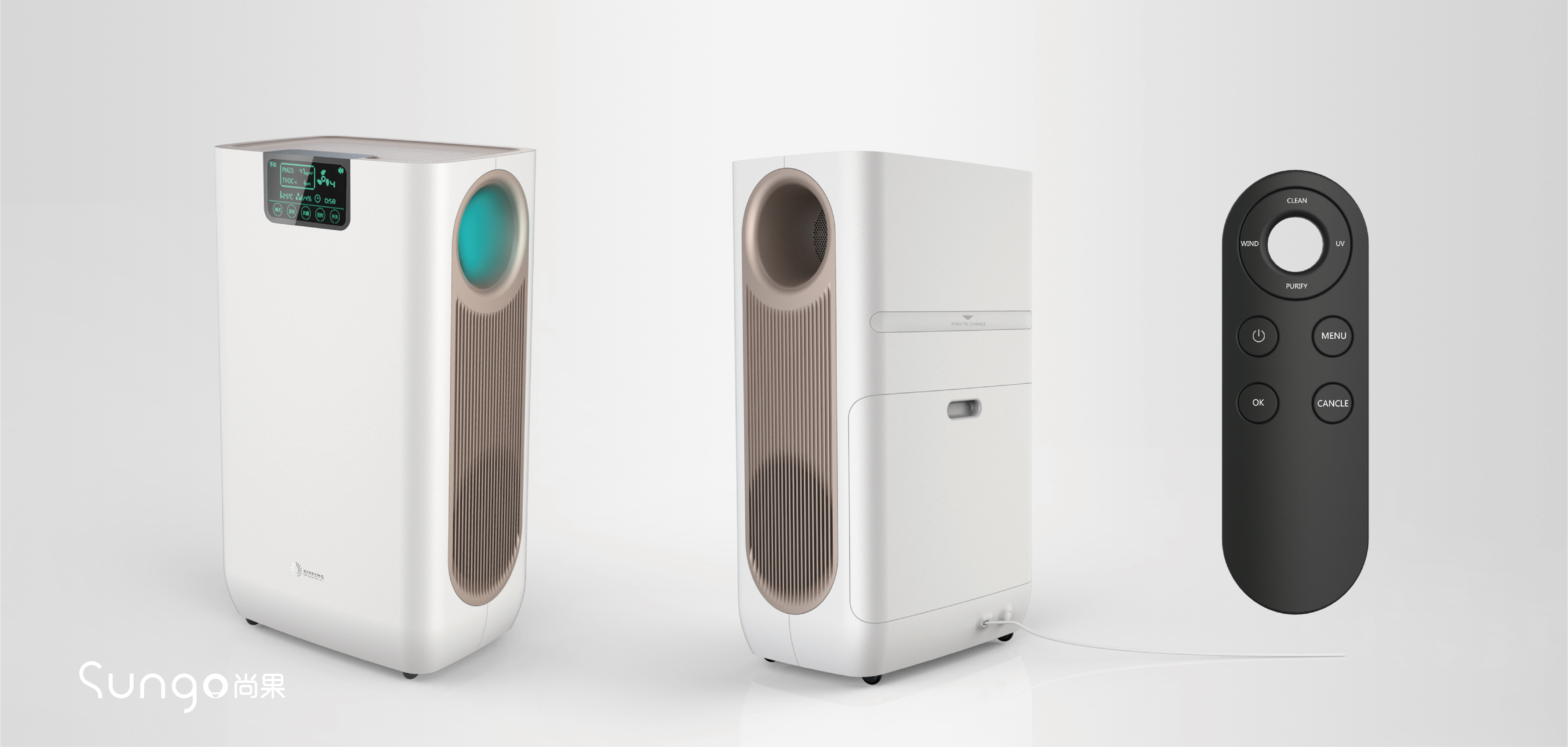 industrial design，Appearance design，purifier，