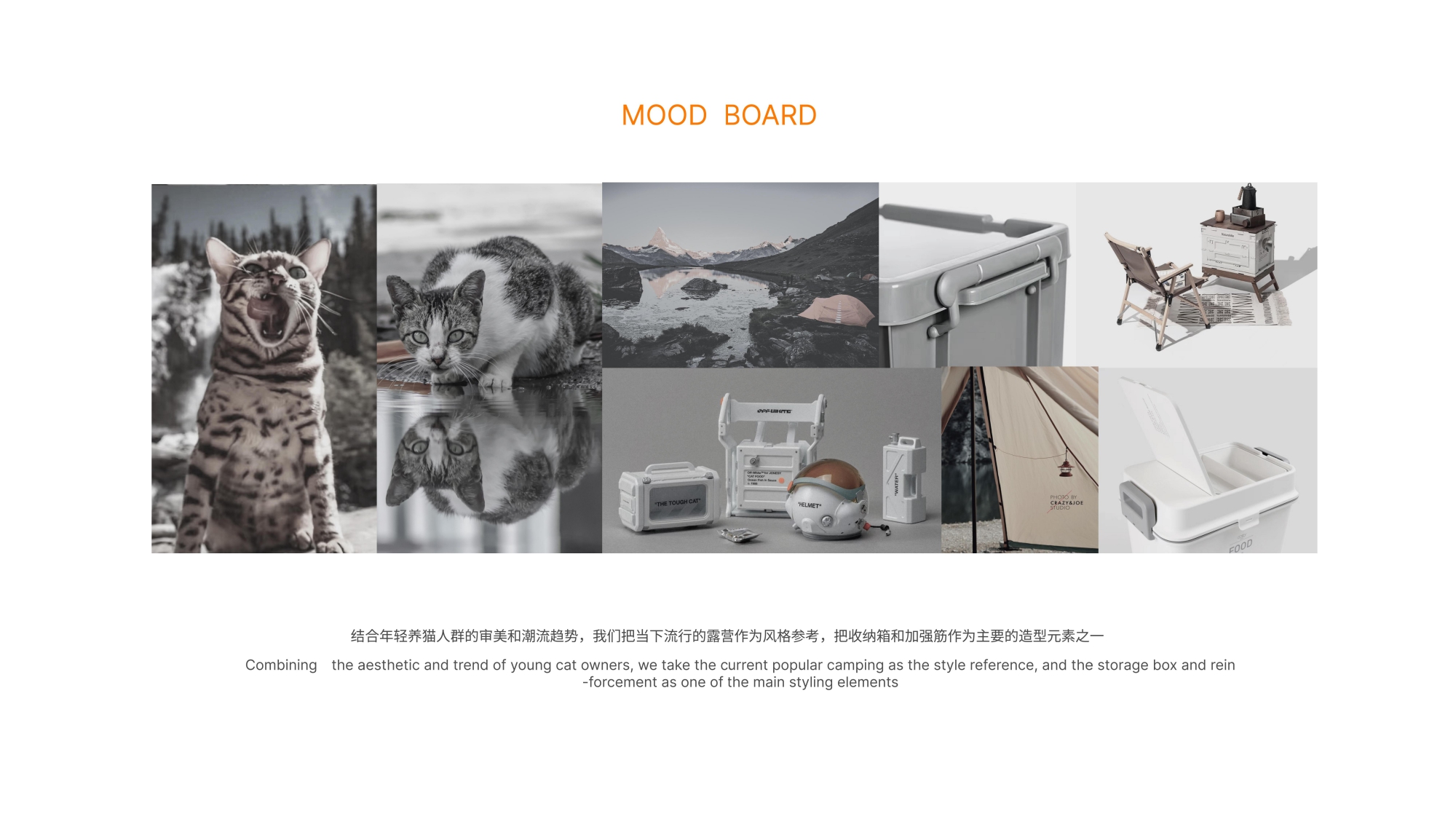 product design，industrial design，sample reels，Keyshot rendering，Pet Supplies & Pet，