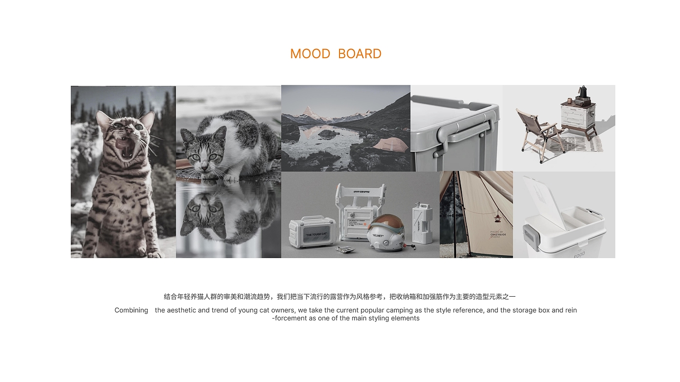 product design，industrial design，sample reels，Keyshot rendering，Pet Supplies & Pet，