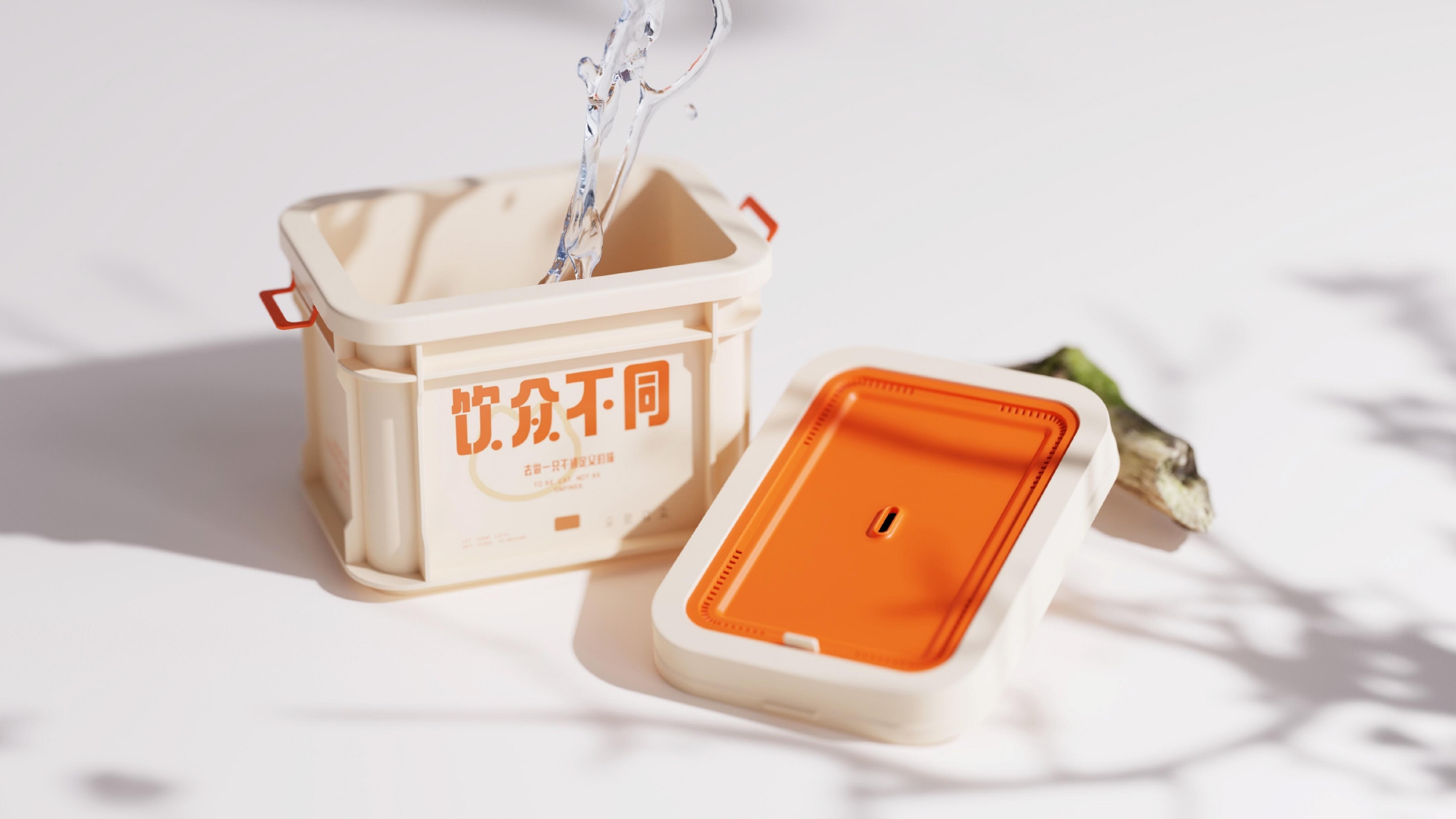 product design，industrial design，sample reels，Keyshot rendering，Pet Supplies & Pet，