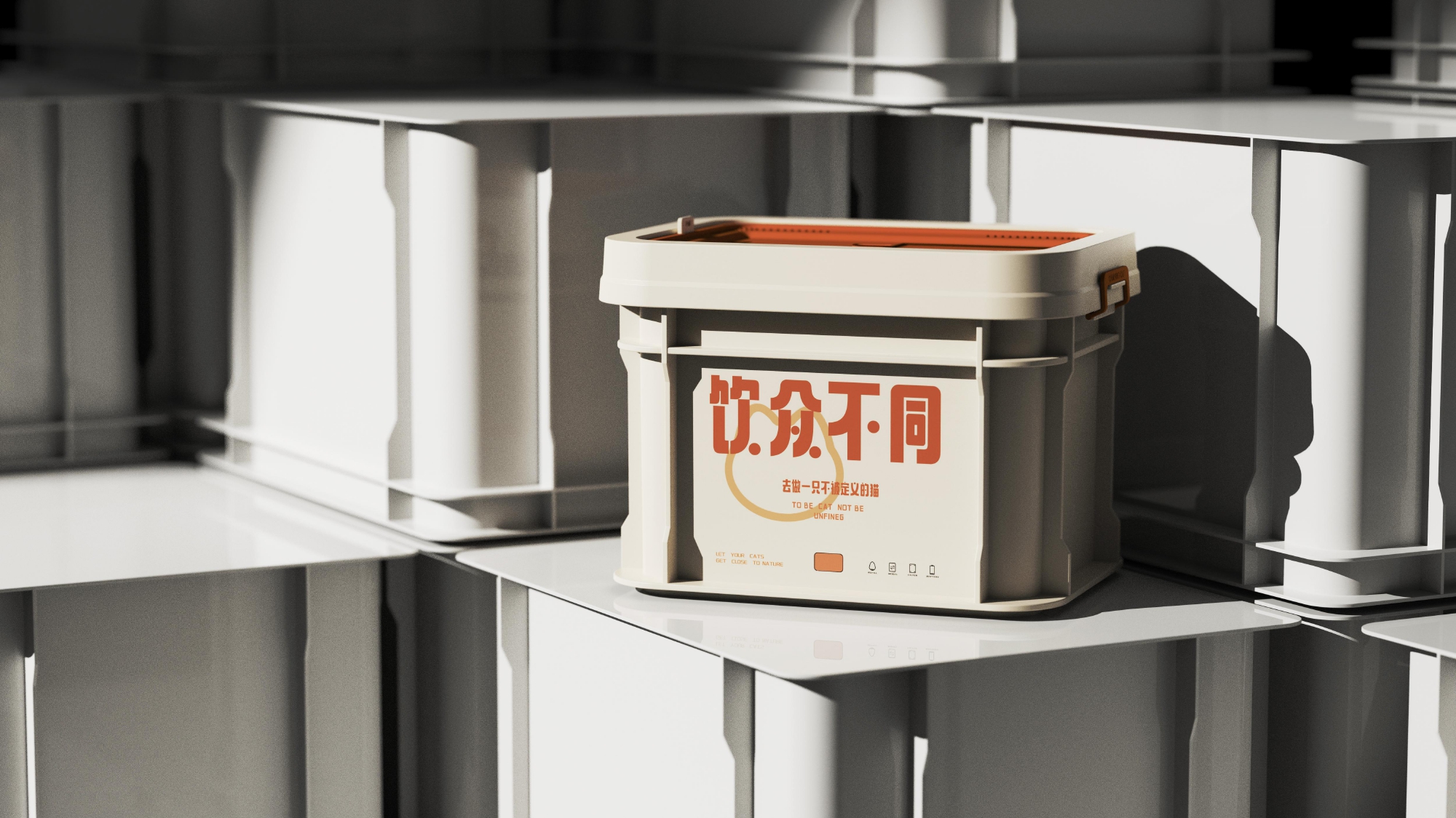 product design，industrial design，sample reels，Keyshot rendering，Pet Supplies & Pet，