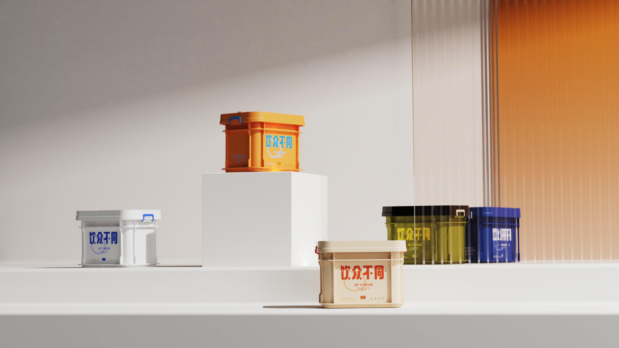 product design，industrial design，sample reels，Keyshot rendering，Pet Supplies & Pet，