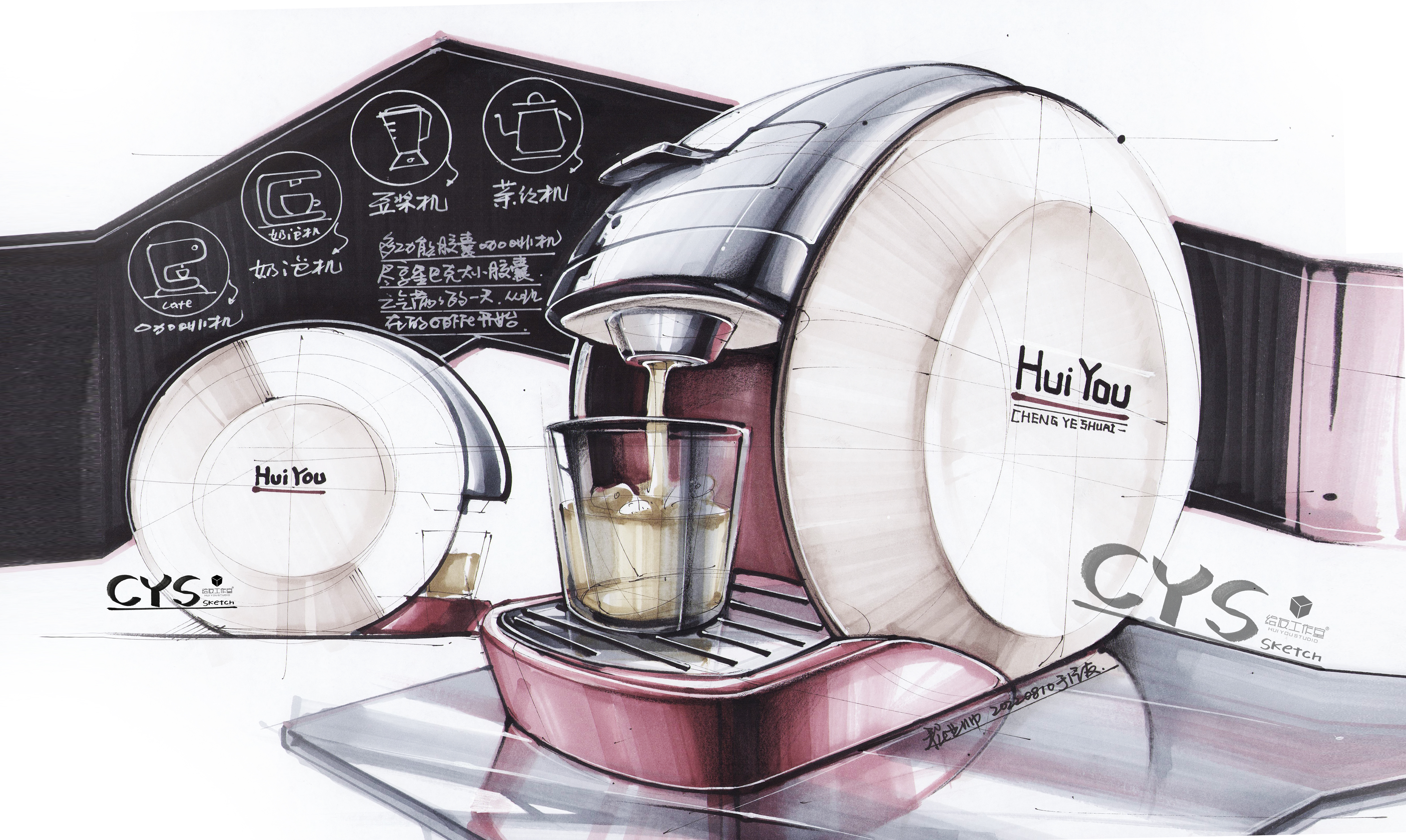 Hand drawn industrial design，Hand drawn products，Coffee machine design，