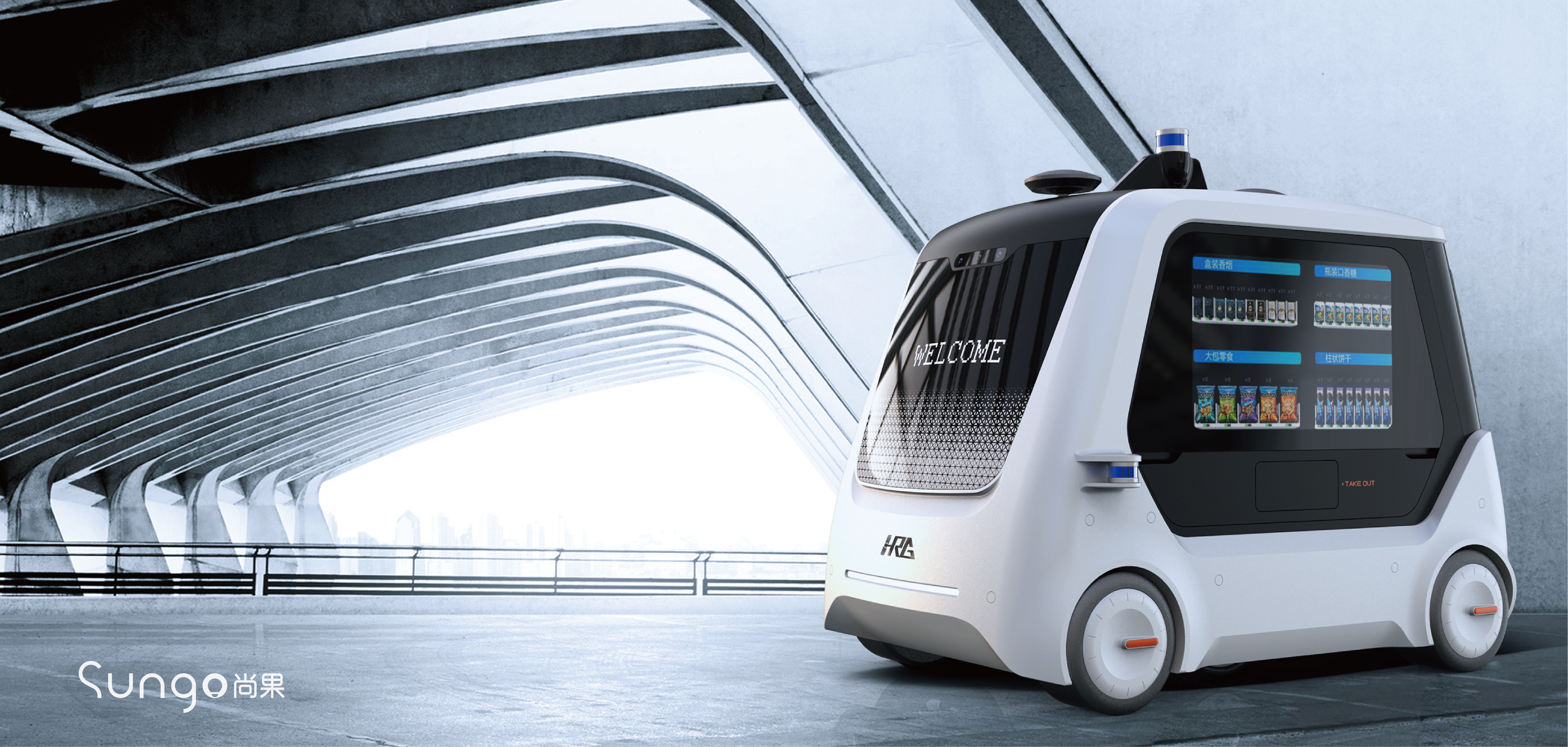 industrial design，Appearance design，Unmanned car for sale，