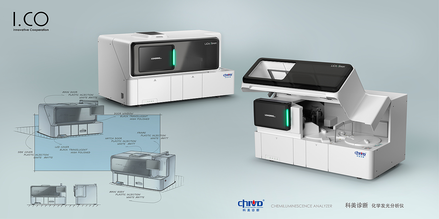 医疗器械，医疗产品，产品设计，外观设计，化学发光，分析仪，