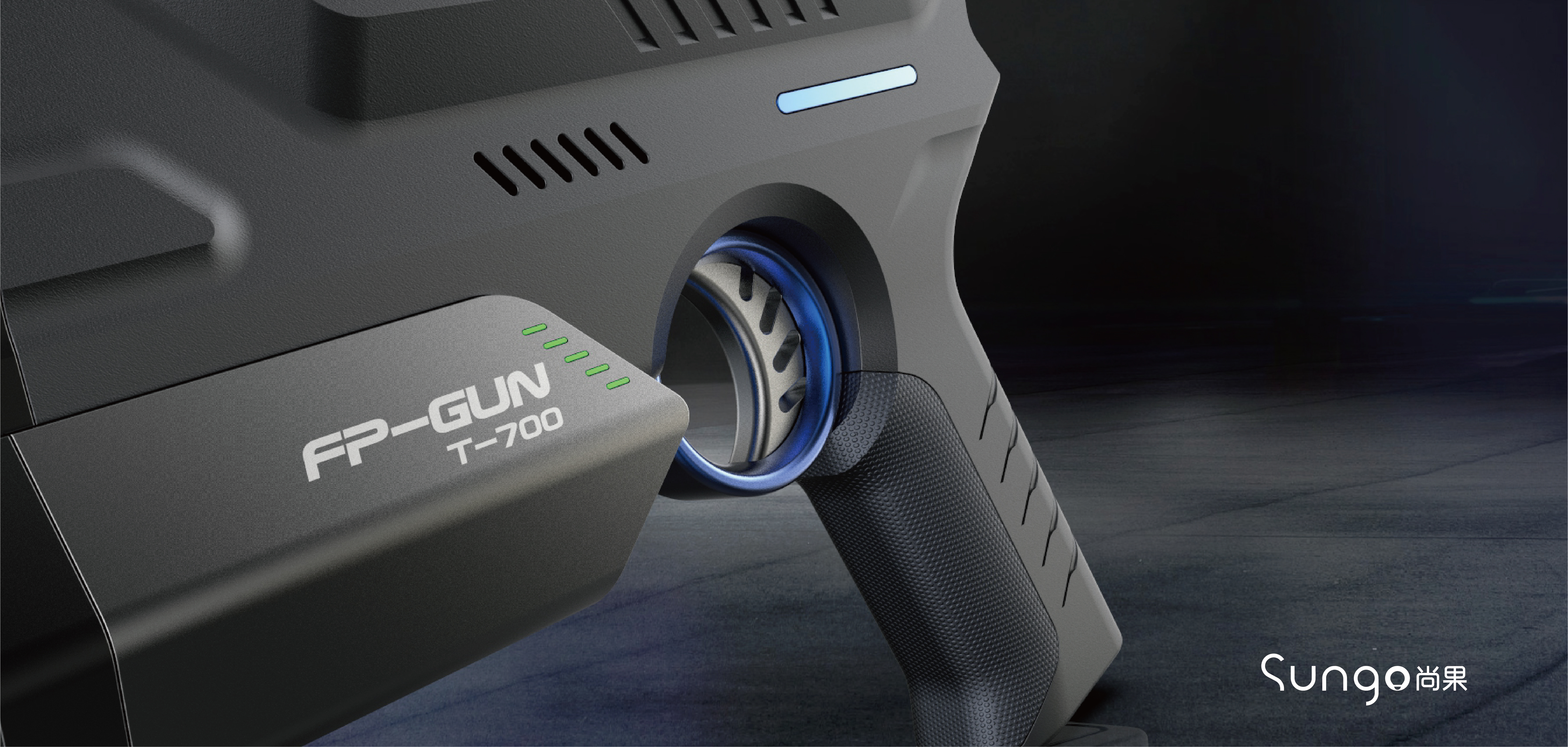 Appearance design，industrial design，Fingerprint gun，