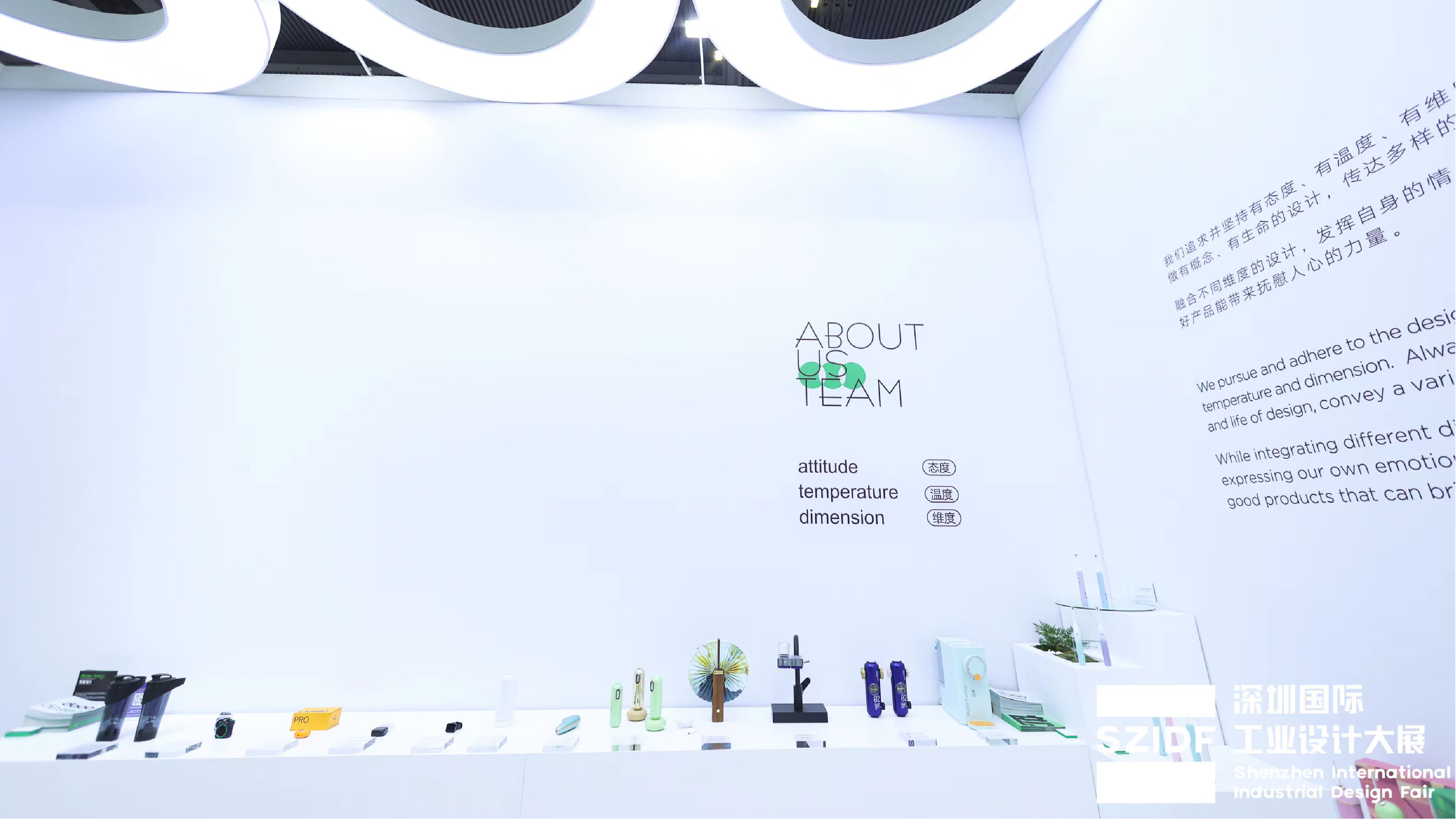 exhibition，Industrial Design Exhibition，Design，product，