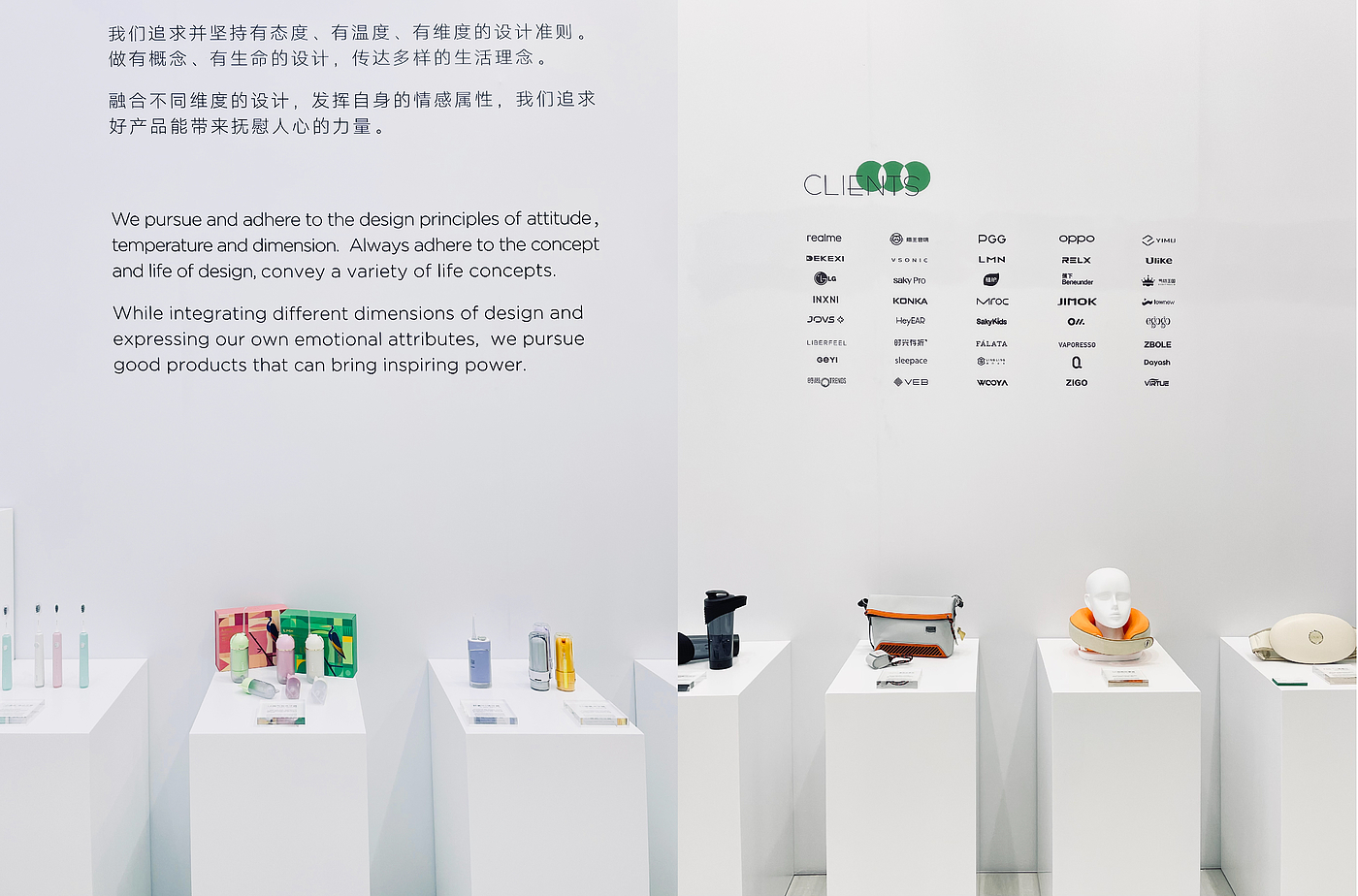 exhibition，Industrial Design Exhibition，Design，product，