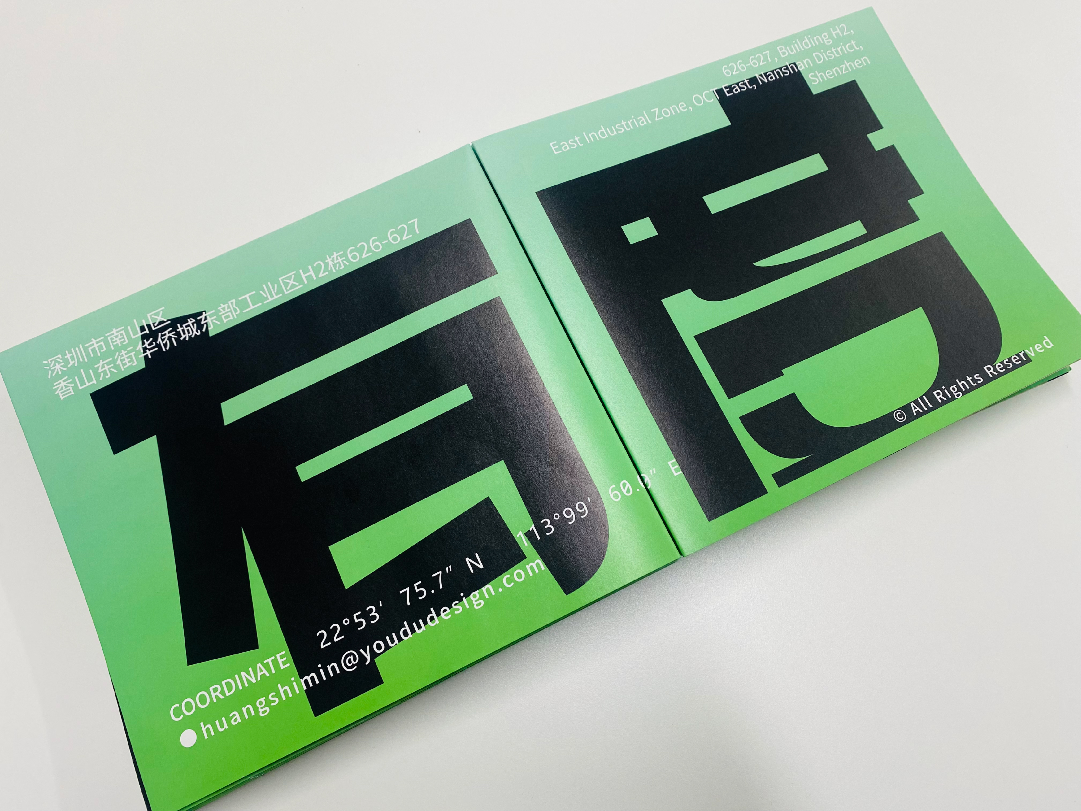 exhibition，Industrial Design Exhibition，Design，product，