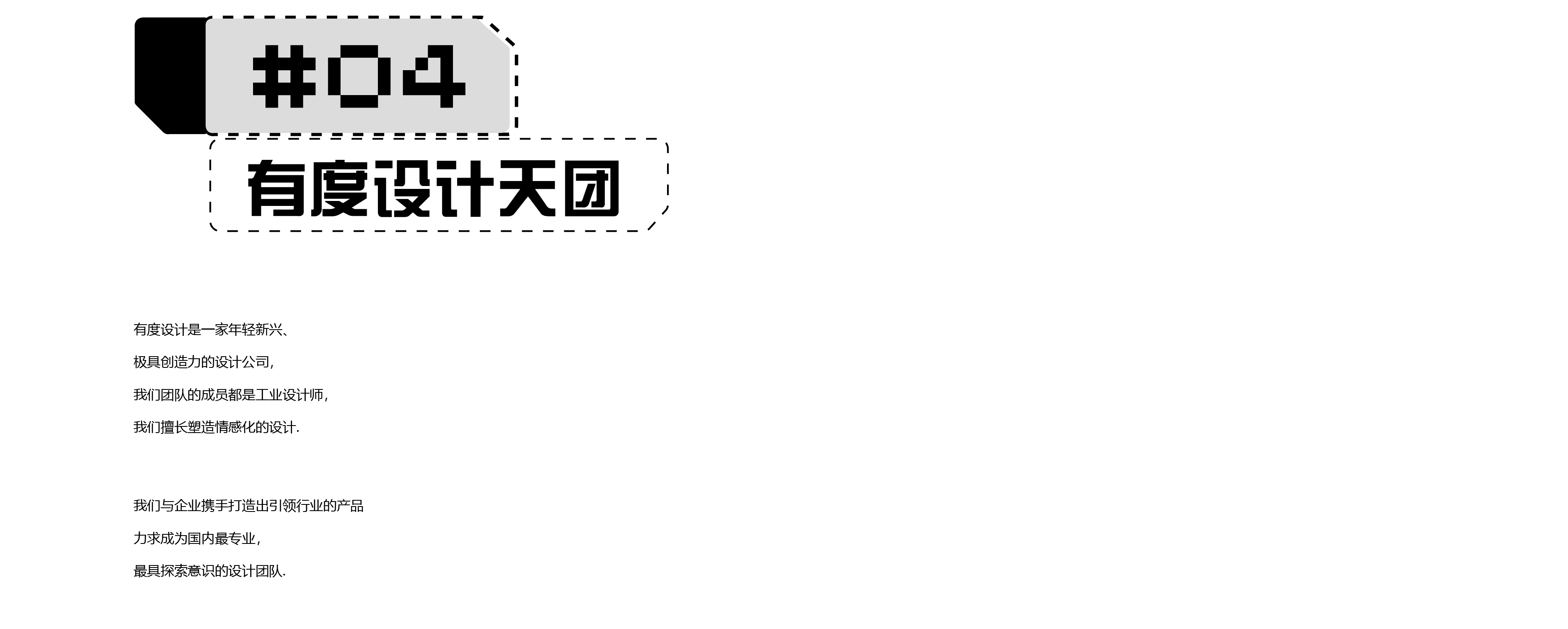 exhibition，Industrial Design Exhibition，Design，product，